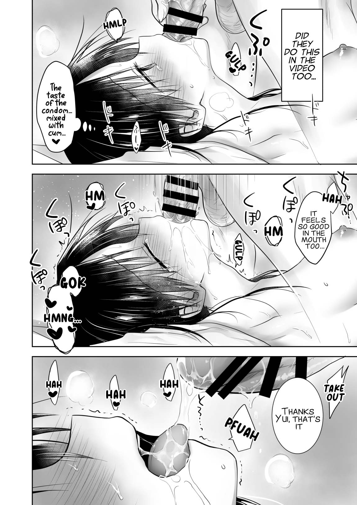 [AquaDrop (Mikami Mika)]Imouto to AV Miru[English] [xinsu] [Digital] Page 30