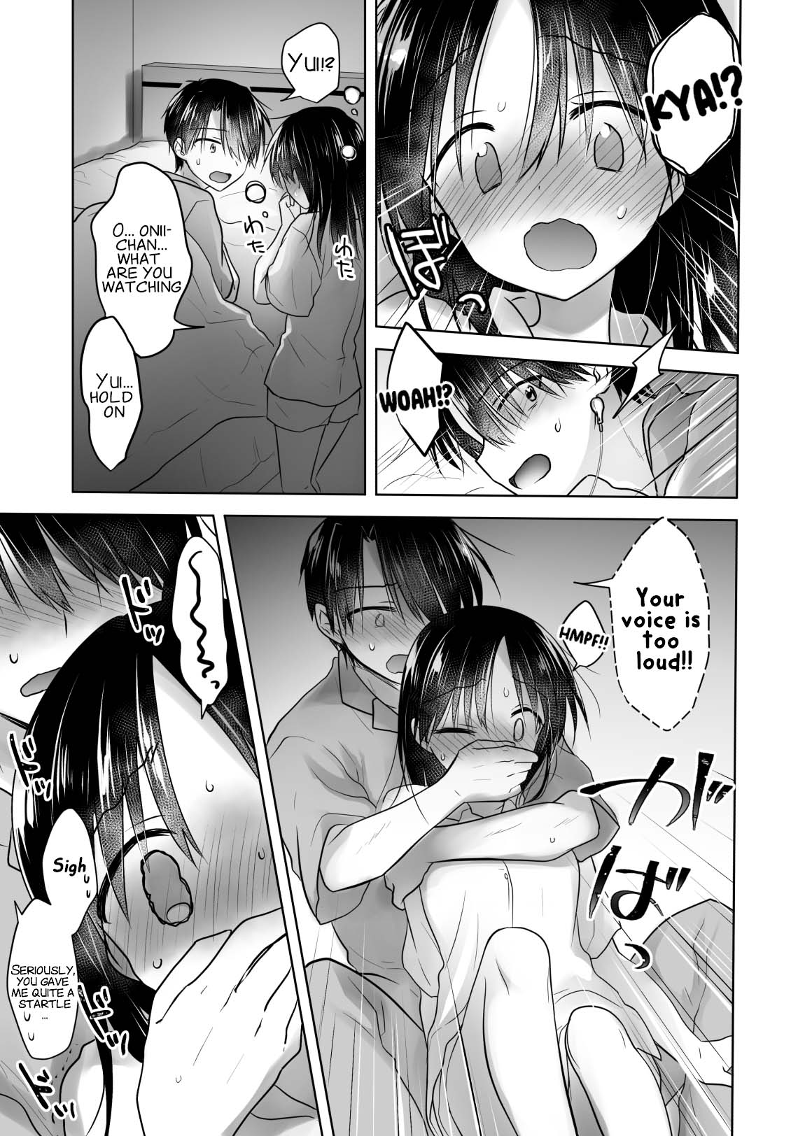 [AquaDrop (Mikami Mika)]Imouto to AV Miru[English] [xinsu] [Digital] Page 7