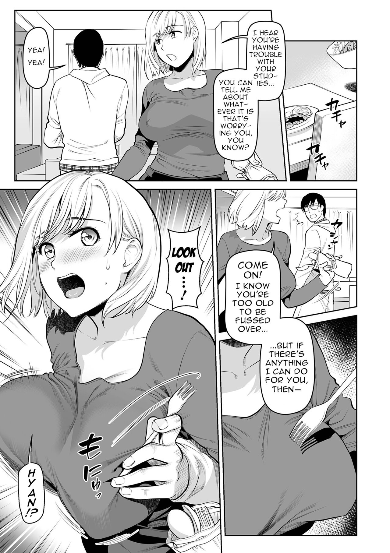 [Ohsaka Minami]Okaa-san to Issho♪ -Hatsujou Boshi- | Cumming Together with Mom♪(Web Comic Toutetsu Vol. 97) [English] [menospeaknihongo] Page 5
