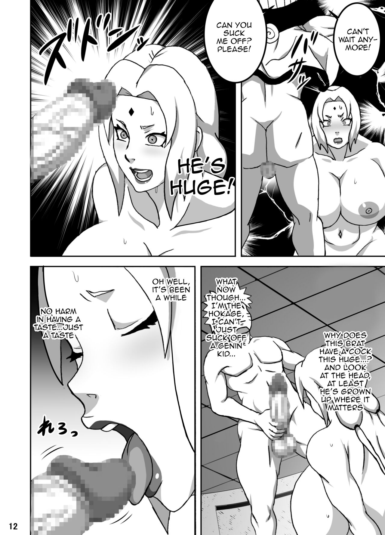 [NARUHO-Dou (Naruhodo)]ToroTsuna Hokage Horegusuri no Nan no Maki(Naruto) [Digital] [English] [Doujins.com] Page 13