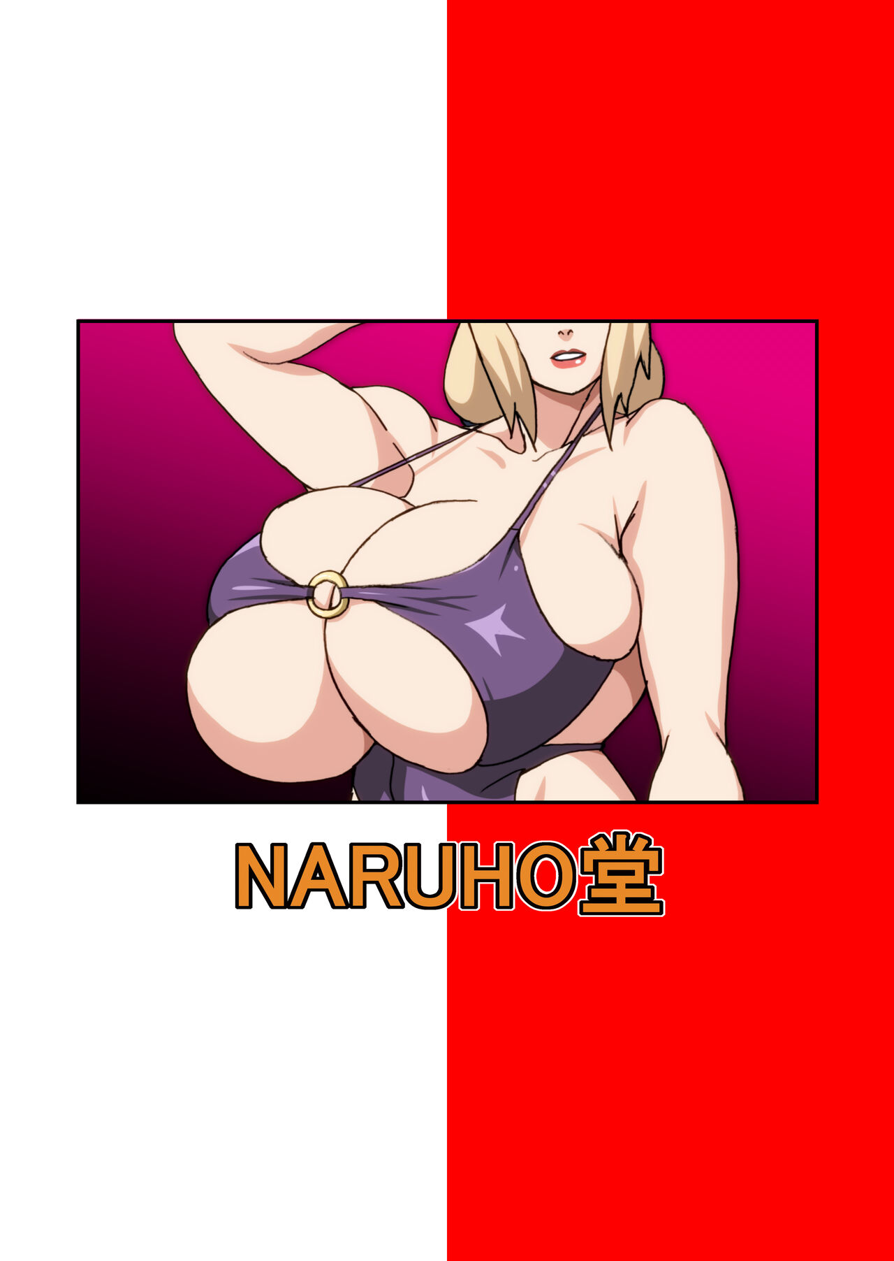 [NARUHO-Dou (Naruhodo)]ToroTsuna Hokage Horegusuri no Nan no Maki(Naruto) [Digital] [English] [Doujins.com] Page 42