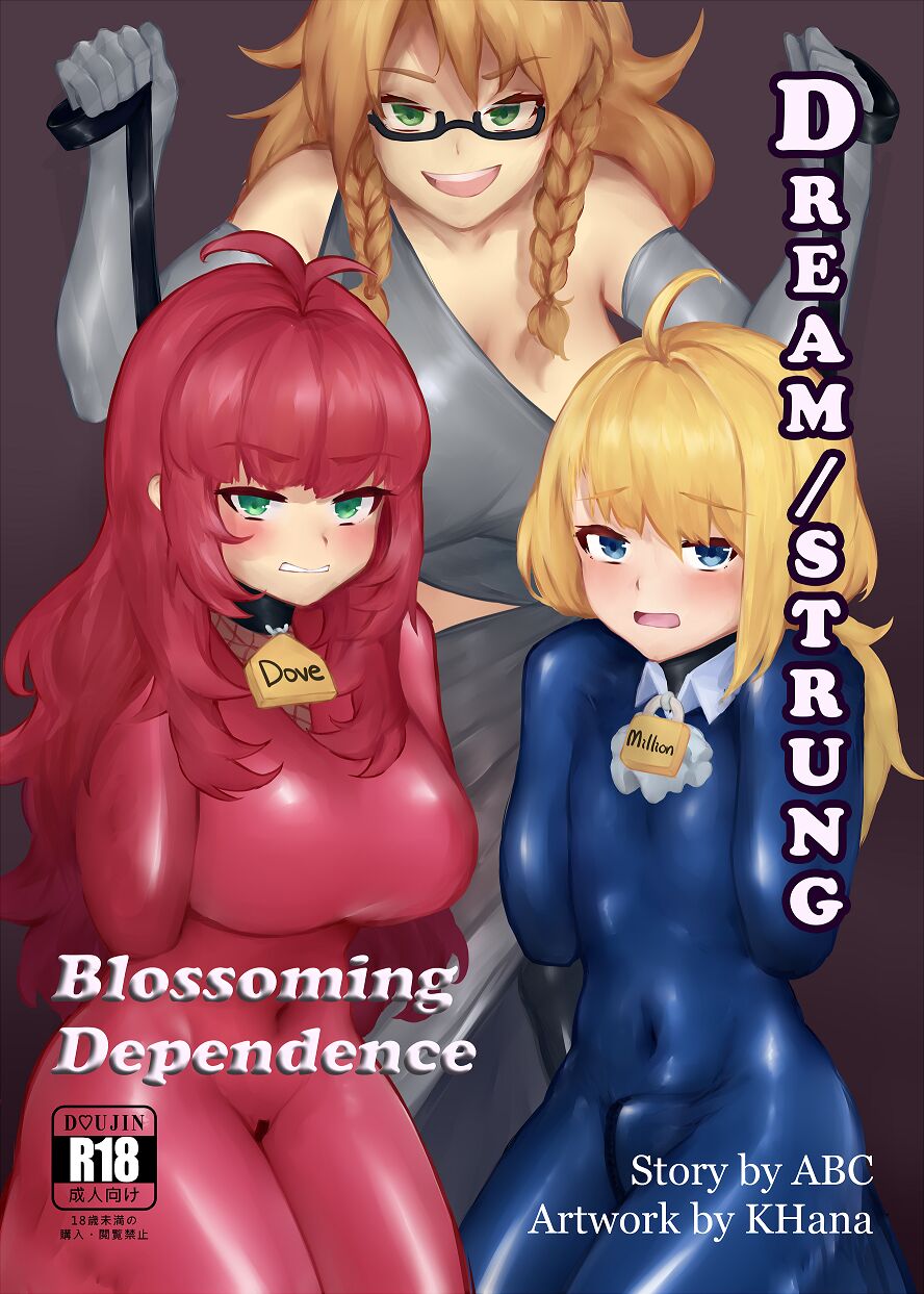 Dream/Strung Page 1