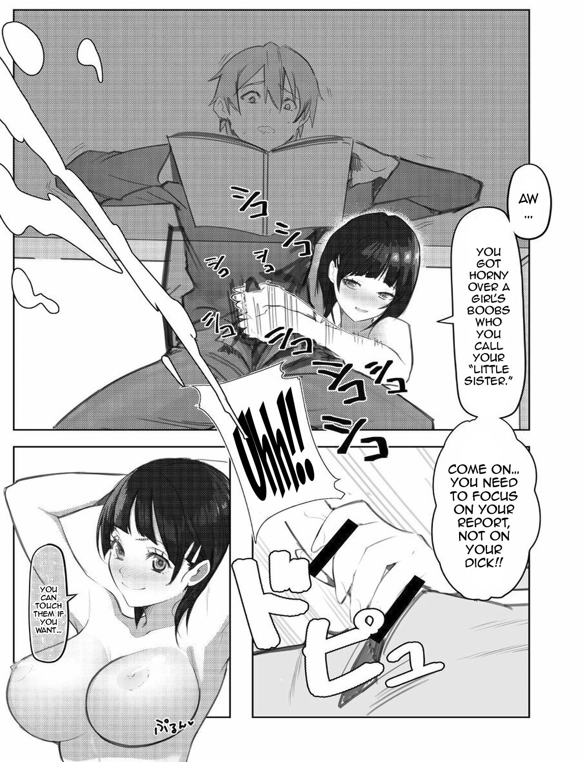 [Enshuu Ritsu no Utage (2 Pai R)]Suguha-chan ni Mechakucha Yuuwaku Sareru Hon | Suguha is Seducing Me Intensely(Sword Art Online) [English] {Doujins.com} [Digital] Page 8