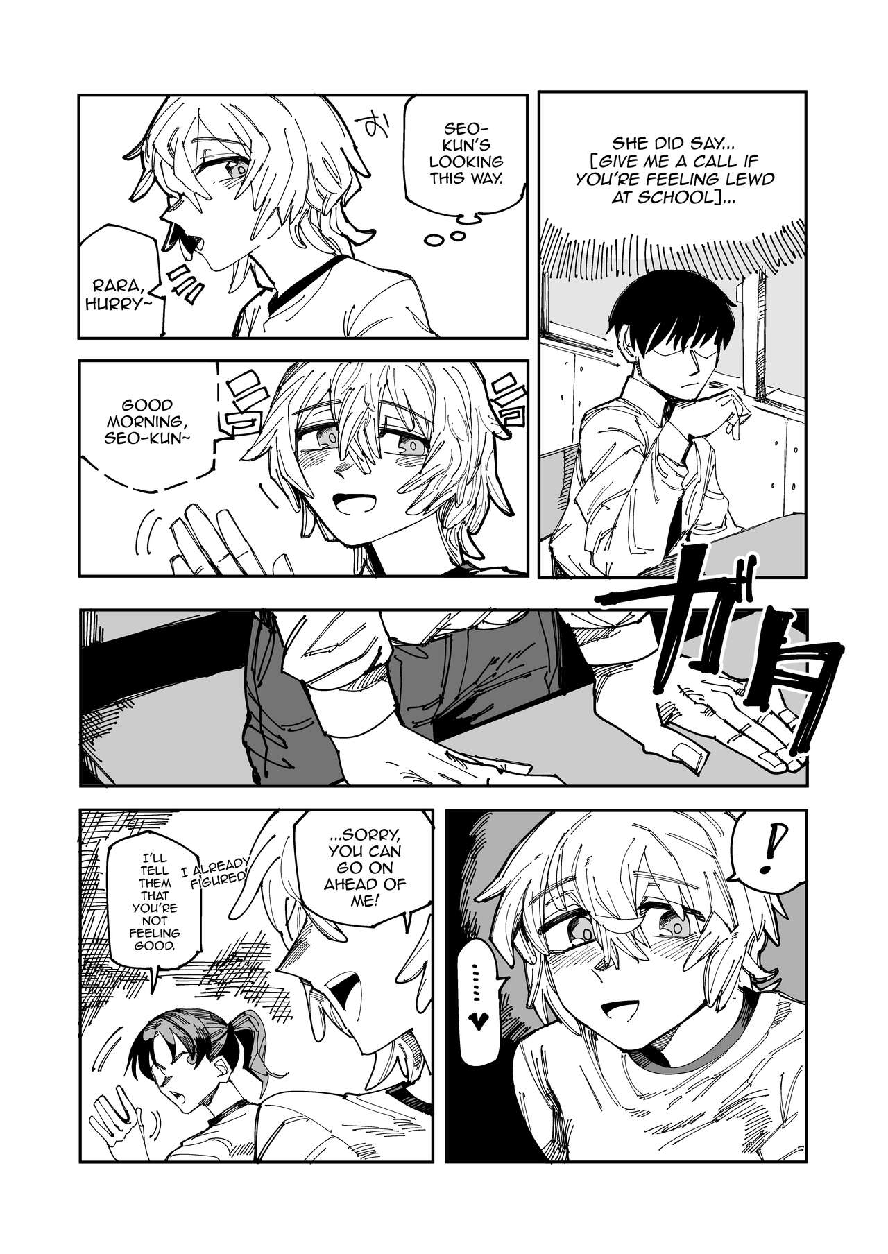 [Muhandou chou karyok (Iho)]Okimura-san wa tsugou yoku tsukawa retai / Okimura-san Wants To Be Used At Your Leisure[English] {Doujins.com} Page 12