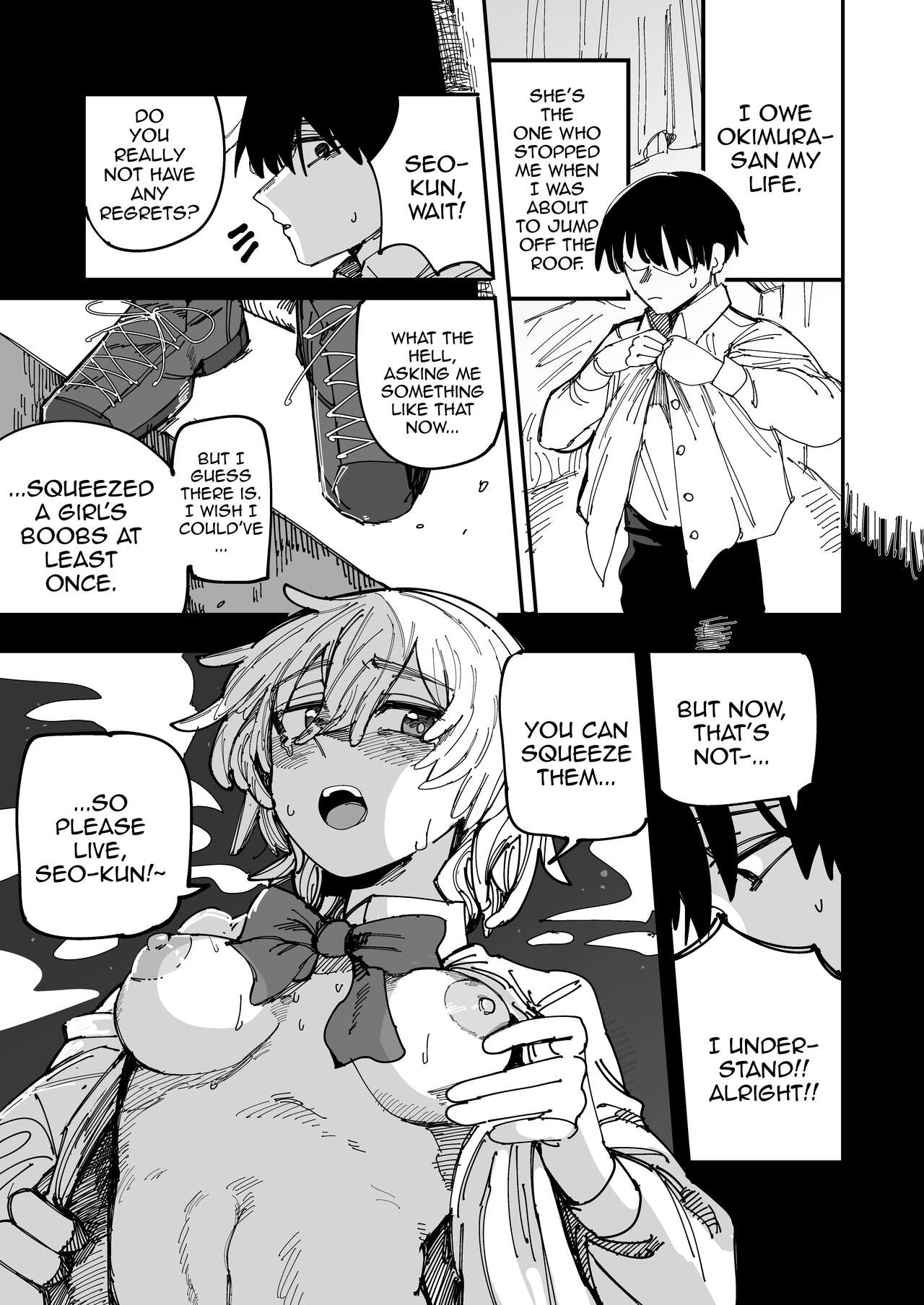 [Muhandou chou karyok (Iho)]Okimura-san wa tsugou yoku tsukawa retai / Okimura-san Wants To Be Used At Your Leisure[English] {Doujins.com} Page 2