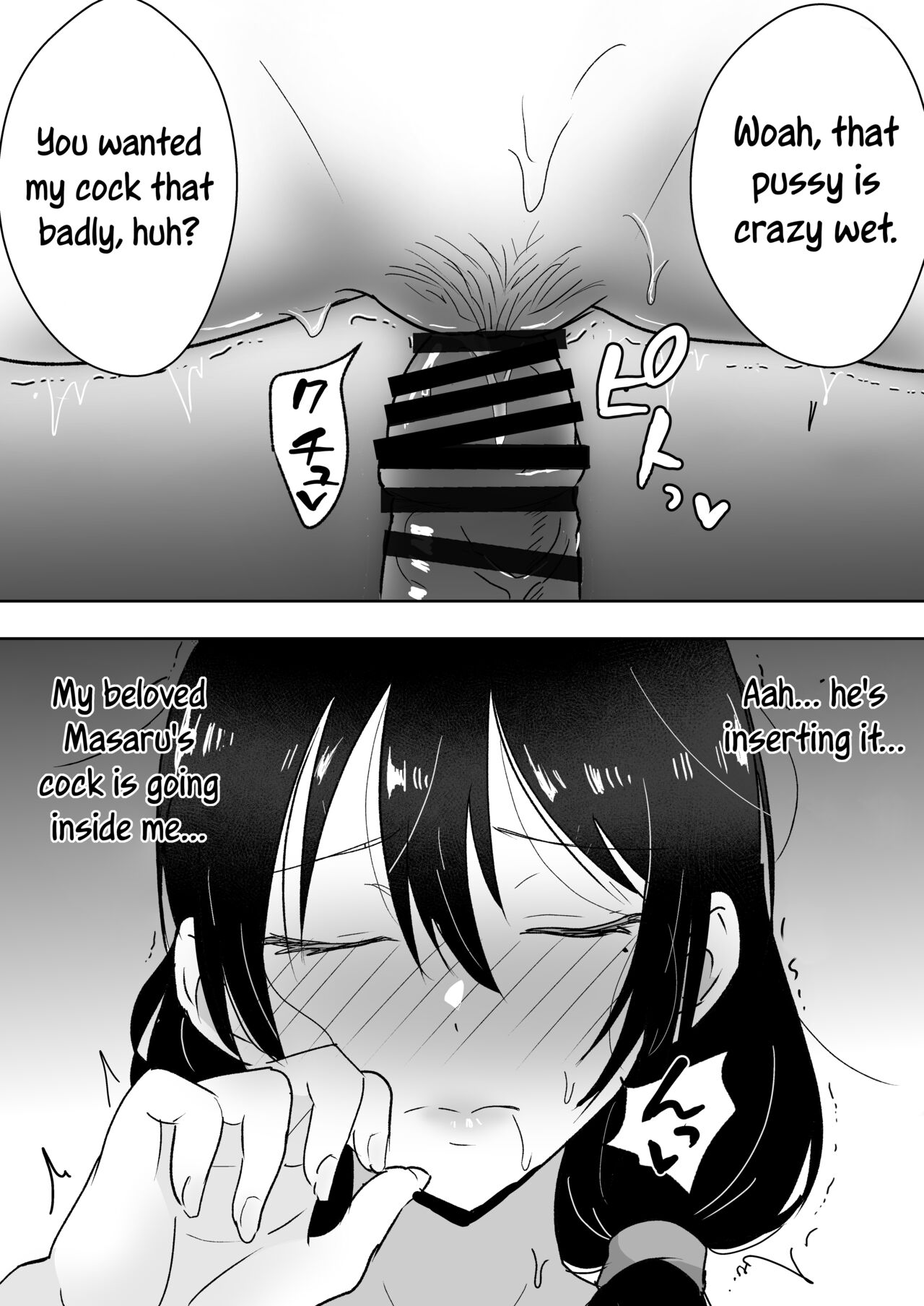 [tarobaumu]TomoKano Kaa-chan 3 ~Daisuki na Hahaoya ga Akuyuu Chinpo ni Haramu made~[English] [joobuspaidatr] Page 46
