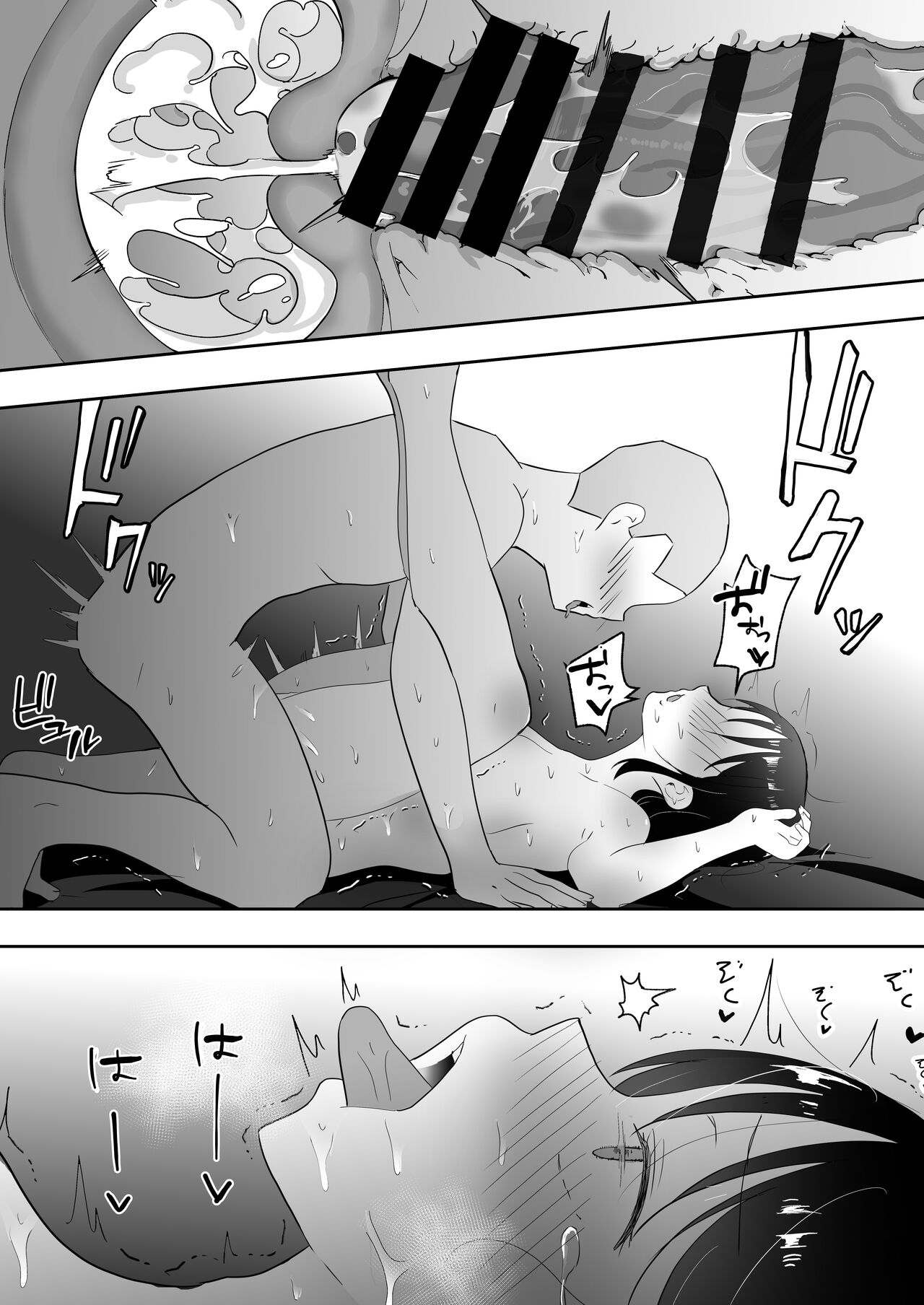 [tarobaumu]TomoKano Kaa-chan 3 ~Daisuki na Hahaoya ga Akuyuu Chinpo ni Haramu made~[English] [joobuspaidatr] Page 77