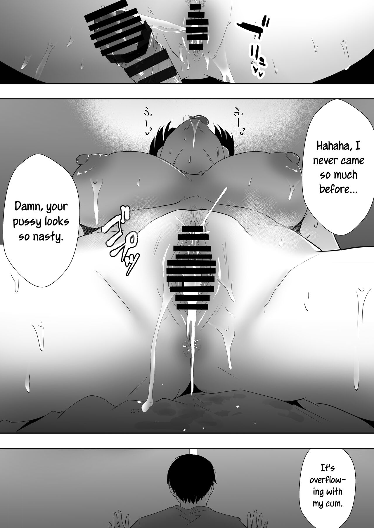 [tarobaumu]TomoKano Kaa-chan 3 ~Daisuki na Hahaoya ga Akuyuu Chinpo ni Haramu made~[English] [joobuspaidatr] Page 78