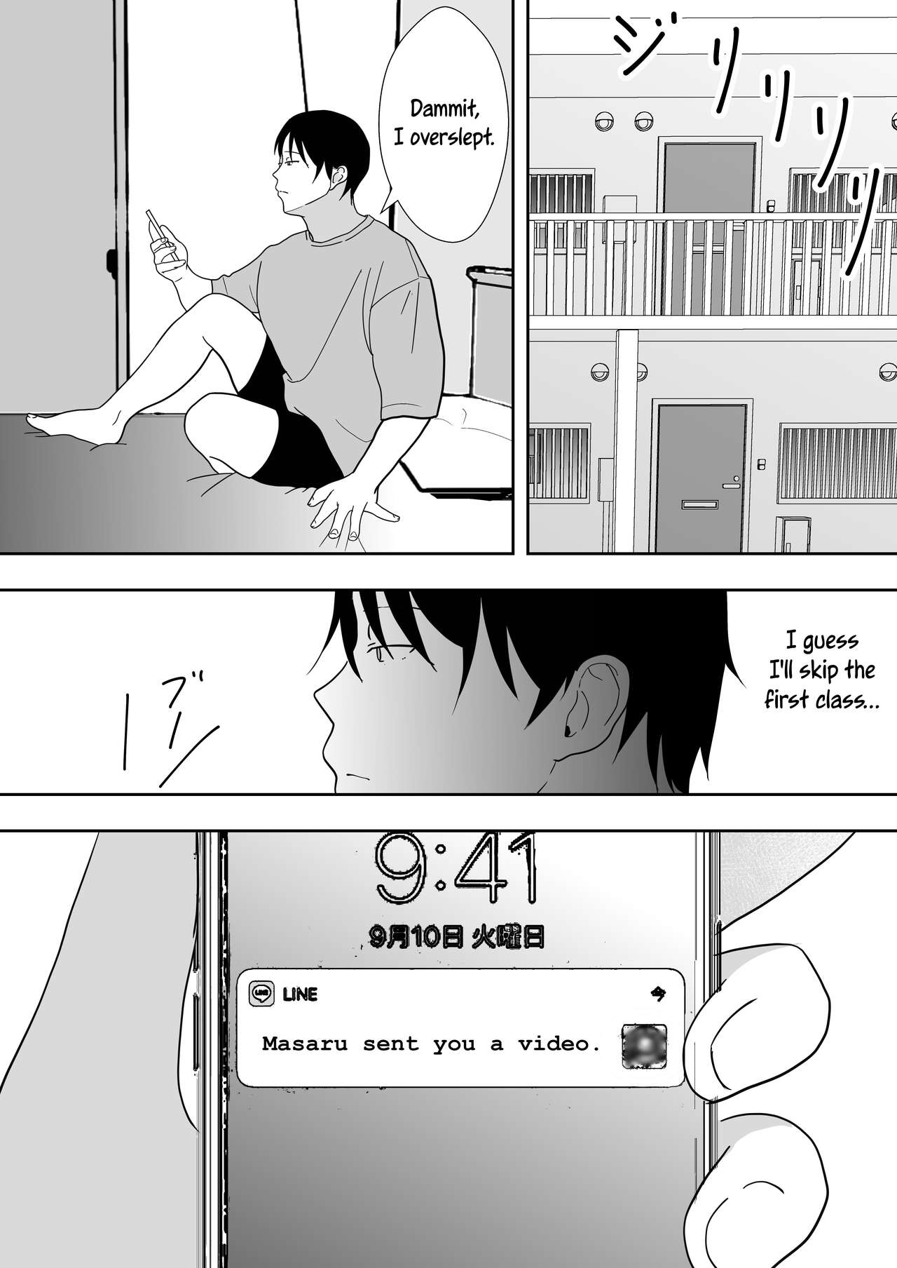[tarobaumu]TomoKano Kaa-chan 3 ~Daisuki na Hahaoya ga Akuyuu Chinpo ni Haramu made~[English] [joobuspaidatr] Page 82