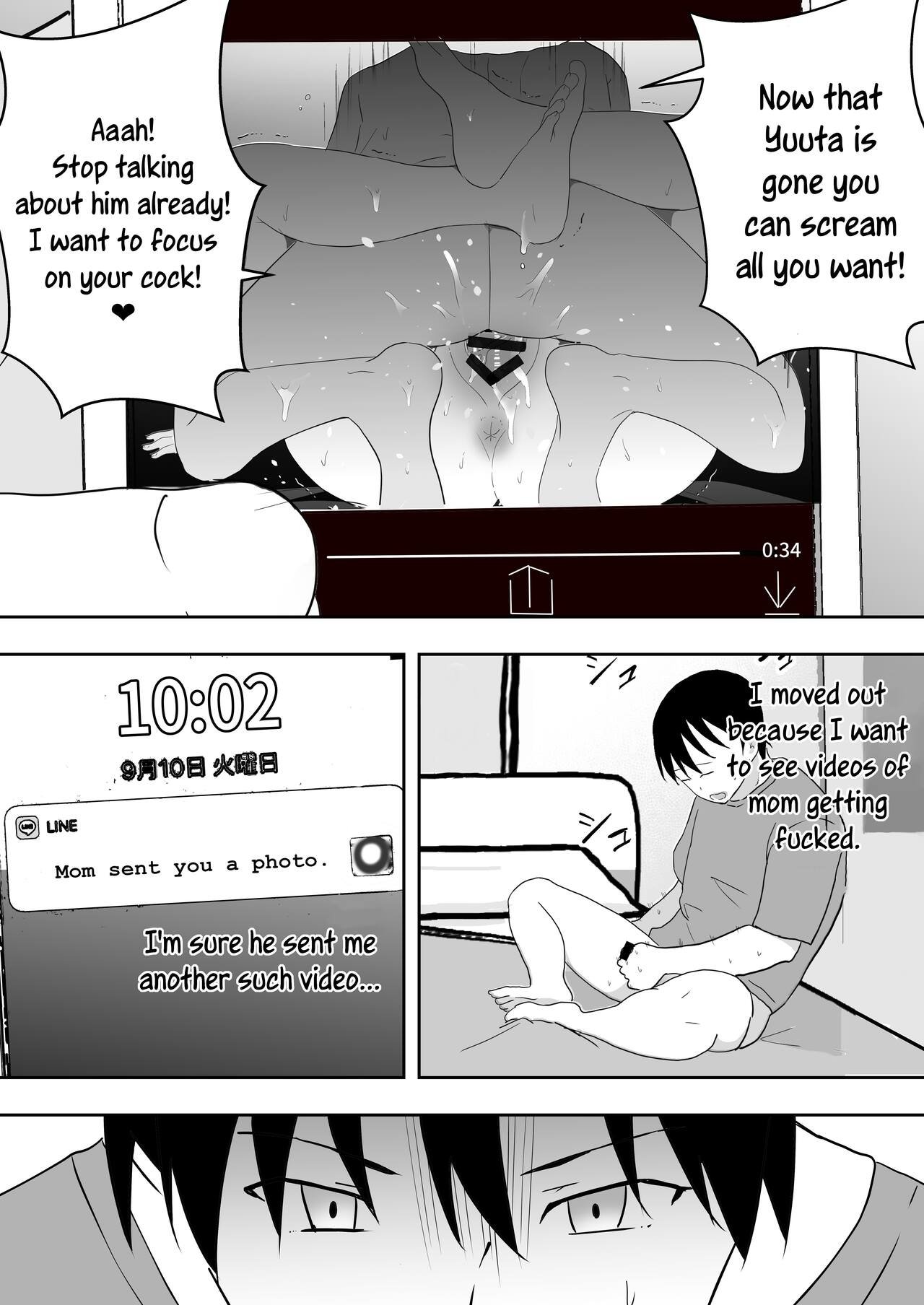 [tarobaumu]TomoKano Kaa-chan 3 ~Daisuki na Hahaoya ga Akuyuu Chinpo ni Haramu made~[English] [joobuspaidatr] Page 84