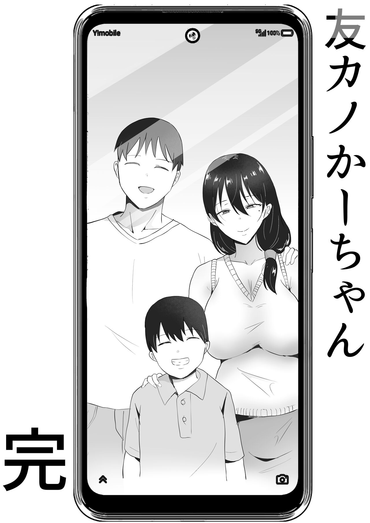 [tarobaumu]TomoKano Kaa-chan 3 ~Daisuki na Hahaoya ga Akuyuu Chinpo ni Haramu made~[English] [joobuspaidatr] Page 87