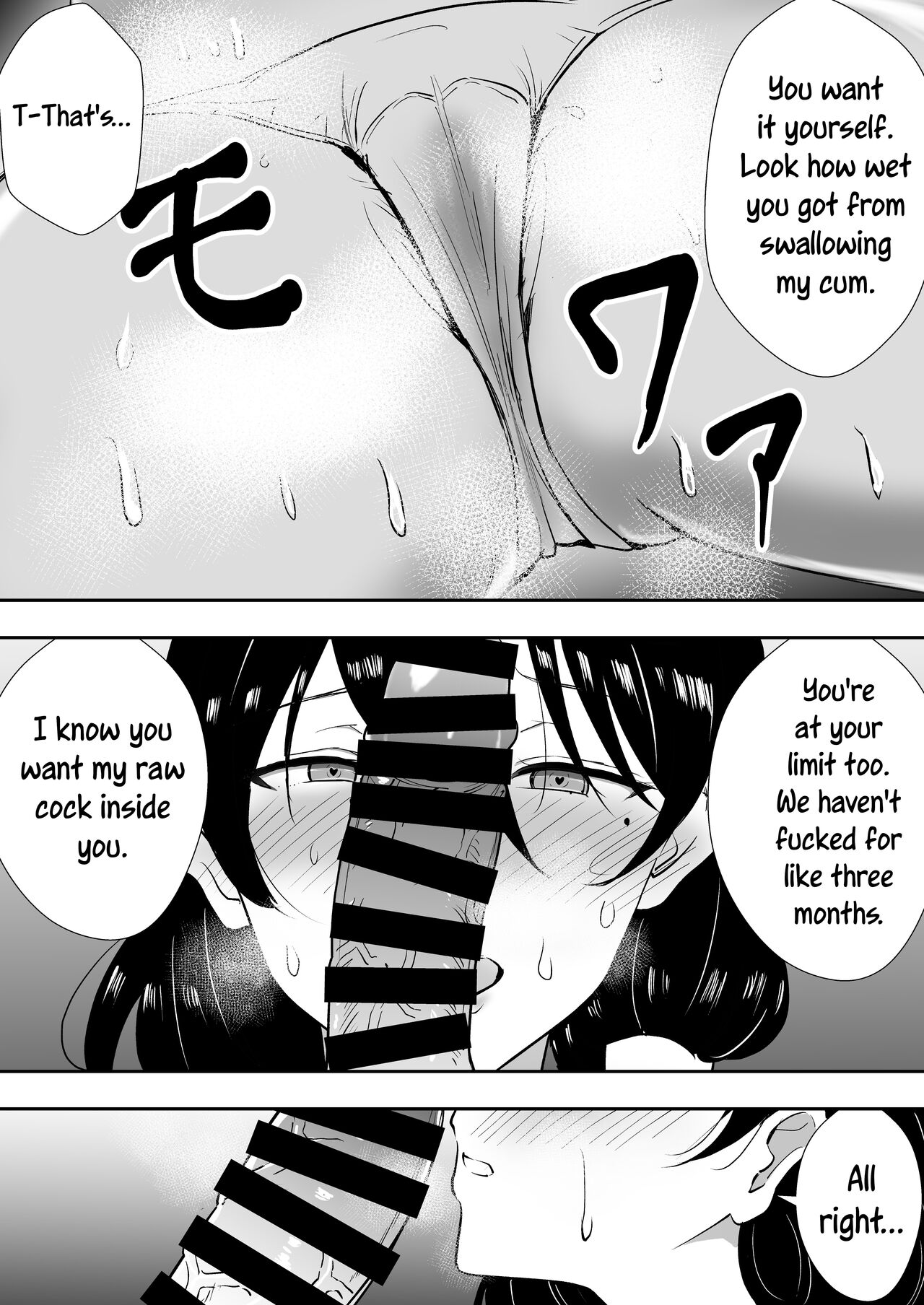 [Tarobaum]Tomokano Kaa-chan Soushuuhen Kakiorishi Manga[Shiori Mama Body Hara Namaecchi Hen] [English] [joobuspaidatr] Page 12
