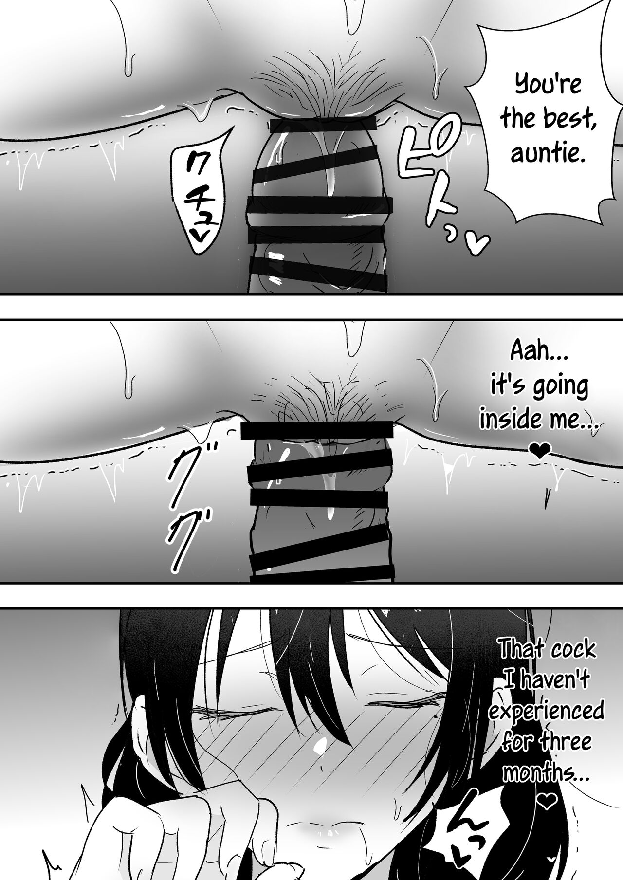 [Tarobaum]Tomokano Kaa-chan Soushuuhen Kakiorishi Manga[Shiori Mama Body Hara Namaecchi Hen] [English] [joobuspaidatr] Page 15