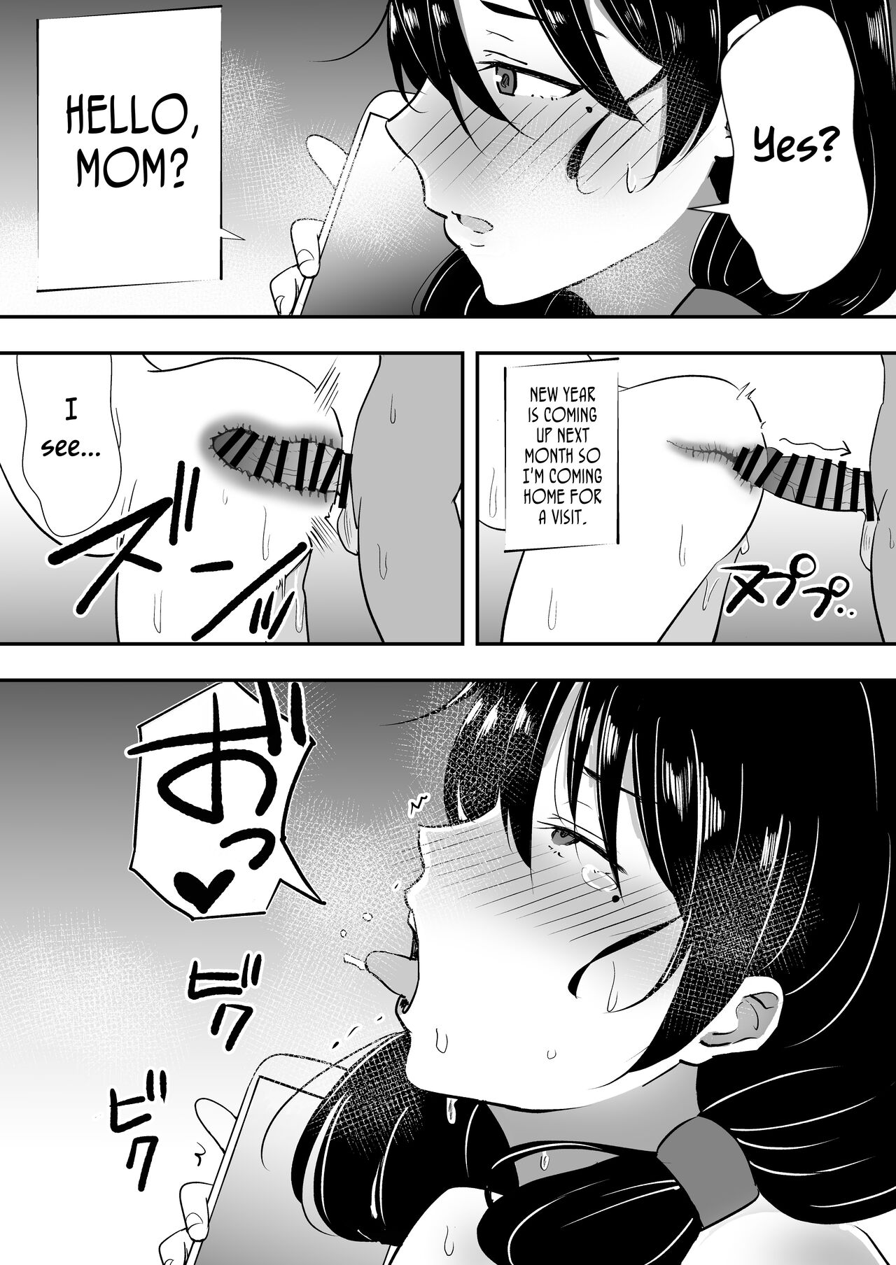 [Tarobaum]Tomokano Kaa-chan Soushuuhen Kakiorishi Manga[Shiori Mama Body Hara Namaecchi Hen] [English] [joobuspaidatr] Page 20