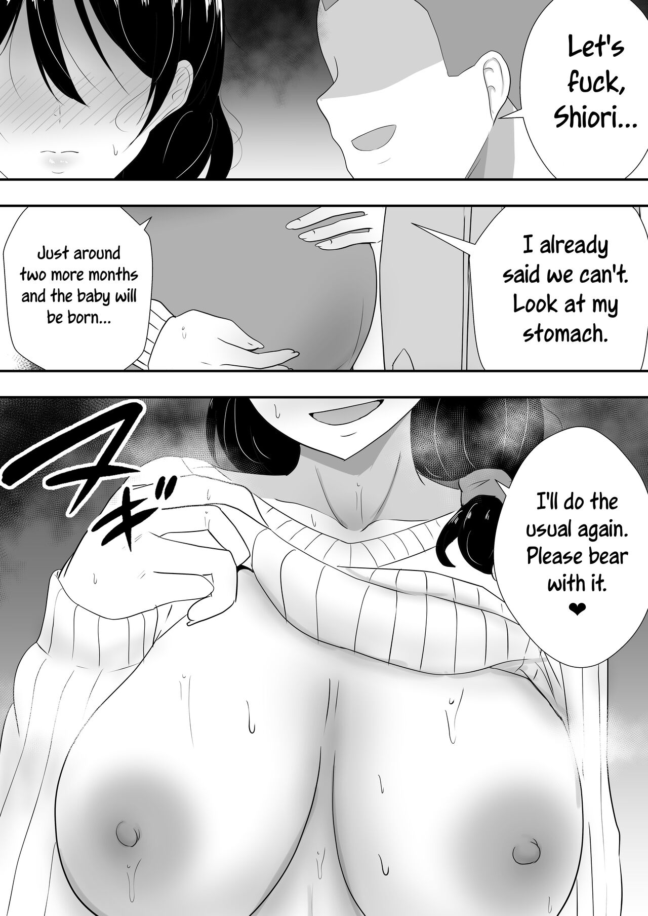 [Tarobaum]Tomokano Kaa-chan Soushuuhen Kakiorishi Manga[Shiori Mama Body Hara Namaecchi Hen] [English] [joobuspaidatr] Page 6