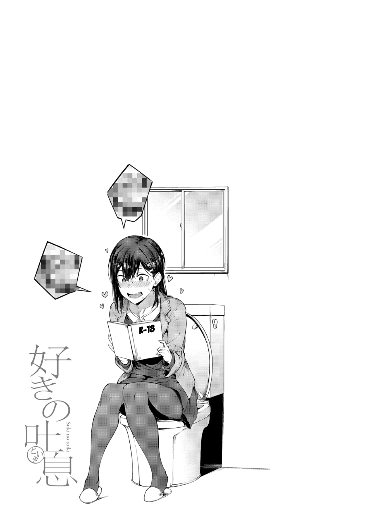 [Spiritus Tarou]Ero Manga Mitai ni | Like in the Eromanga(Suki no Toiki) [English] [Digital] Page 21