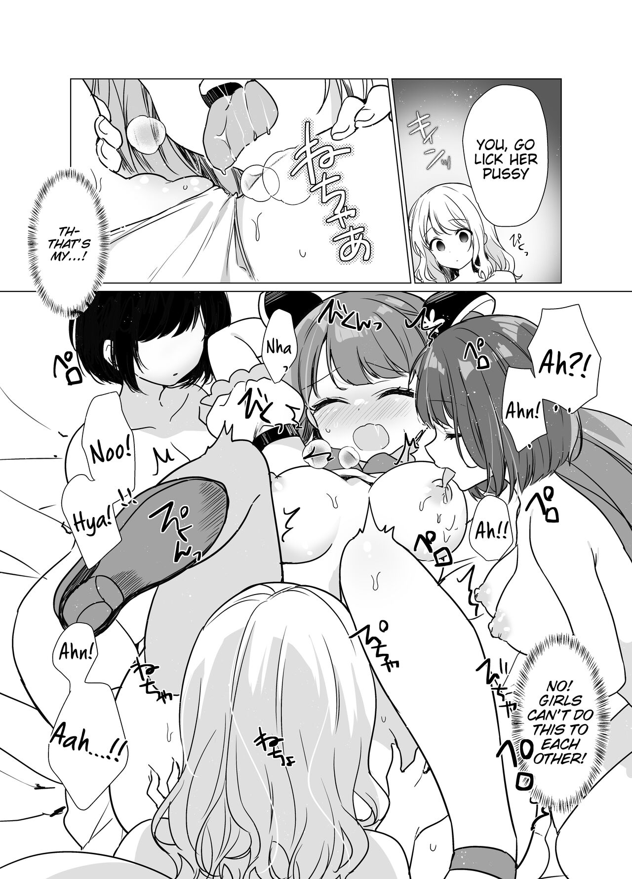 [uniuni (Kisukekun)]Mahou Shoujo VS Saimin Kyoujin[English] [Tigoris Translates] Page 10