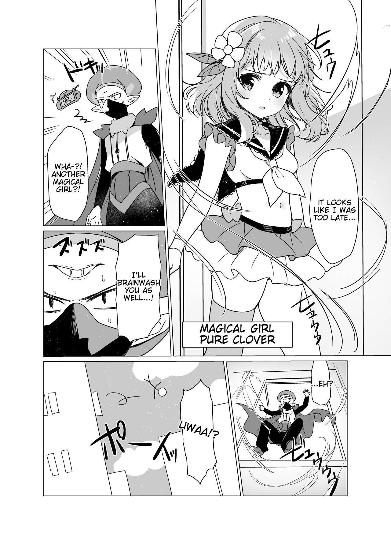 [uniuni (Kisukekun)]Mahou Shoujo VS Saimin Kyoujin[English] [Tigoris Translates] Page 26