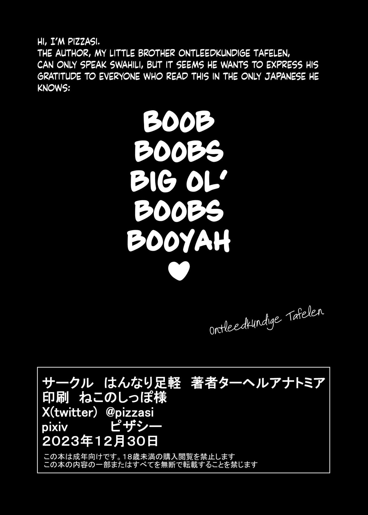 [Hannari Ashigaru (pizzasi)]Yukemuri Biyaku Jiken!! Tatakae!! SEX Avengers!! | The Hot Springs Aphrodisiac Incident! Fight on, SEX Avengers!!(Blue Archive) [English] [Douzo Lad Translations] [Digital] Page 29