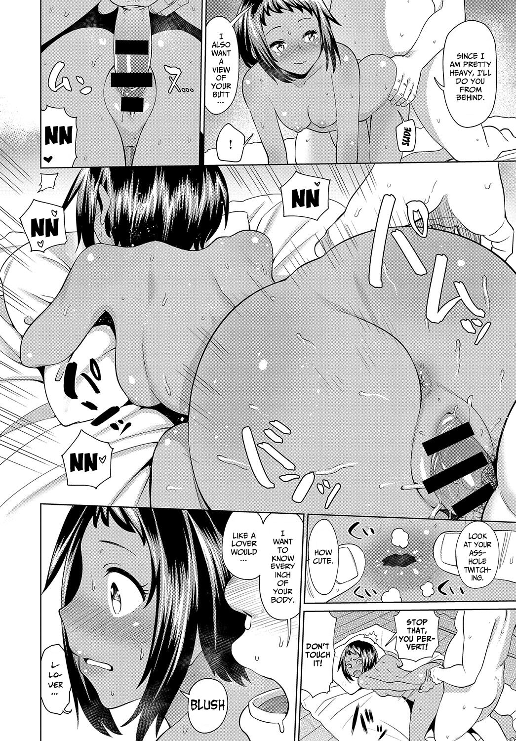 [Mishibe Hamata]Niece’s summer holiday Page 16