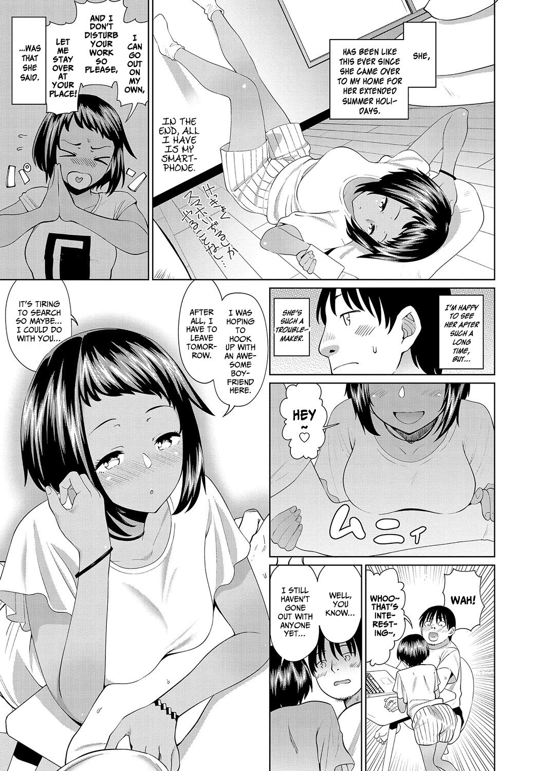 [Mishibe Hamata]Niece’s summer holiday Page 3