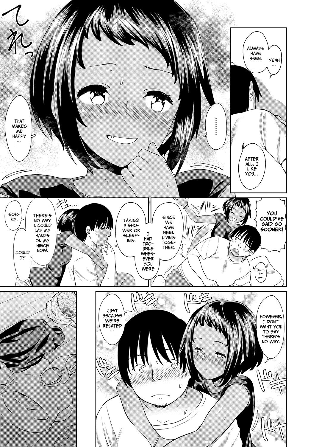 [Mishibe Hamata]Niece’s summer holiday Page 7