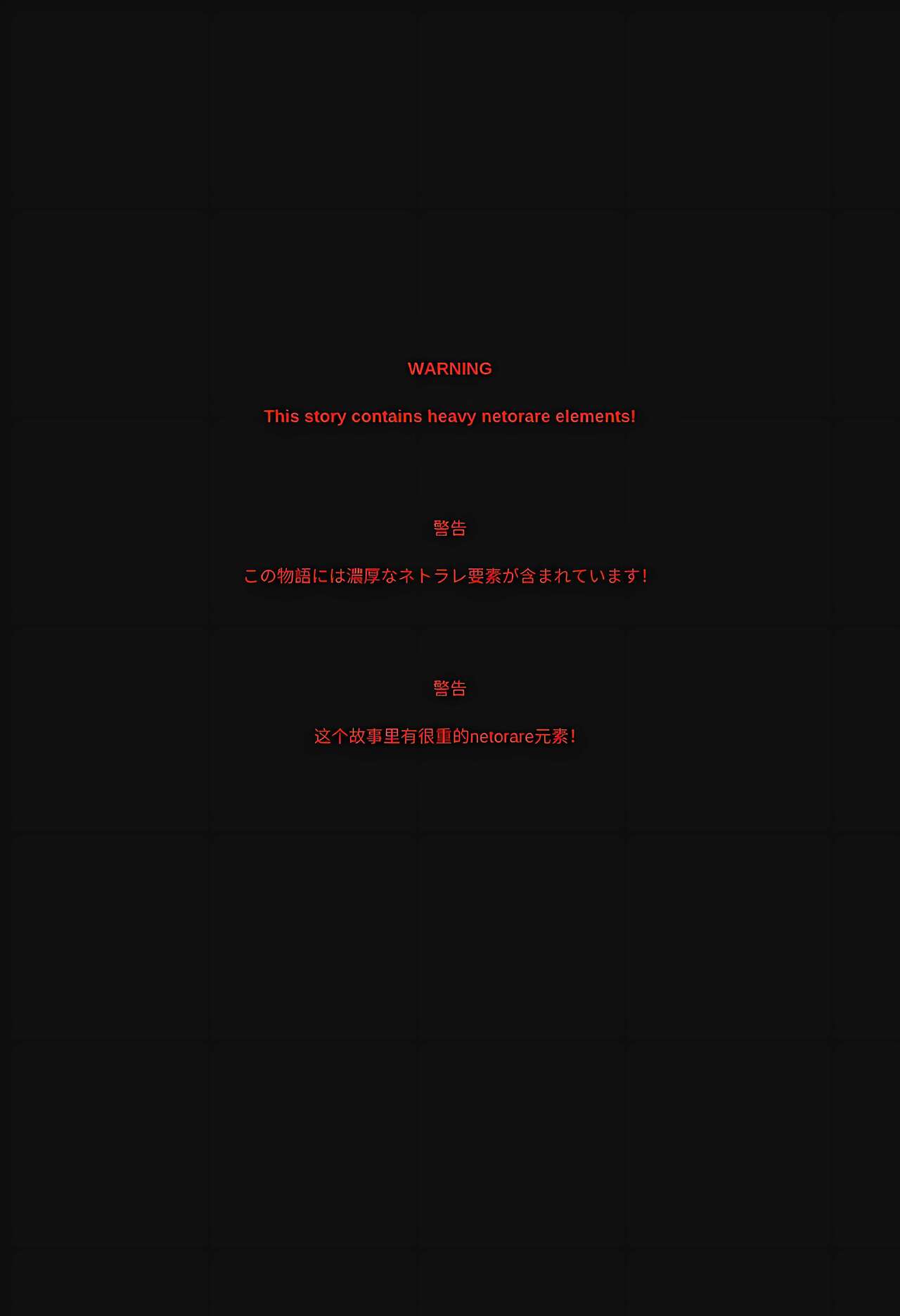 [AINIPAI]Mikasa Ackerman NTR(Shingeki no Kyojin) [AI Generated] Page 1