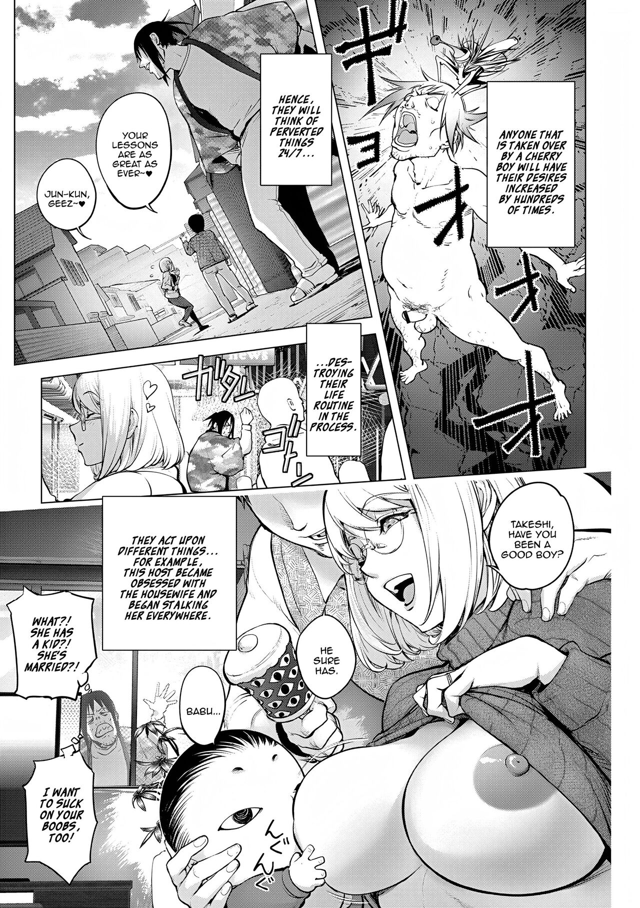 [Kon-Kit]Kaya-Nee VS Cherry Boy(Comic Shigekiteki SQUIRT!! Vol. 21) [English] [Digital] Page 5