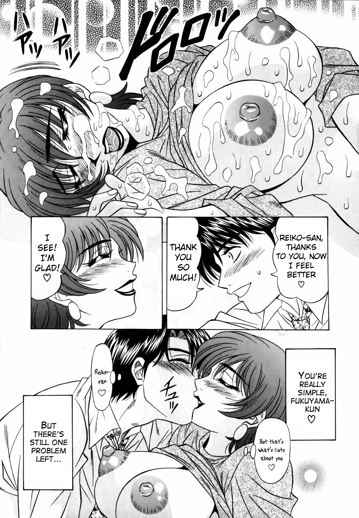 [Ozaki Akira]Caster Natsume Reiko no Yuuwaku Vol. 1[English] Page 105