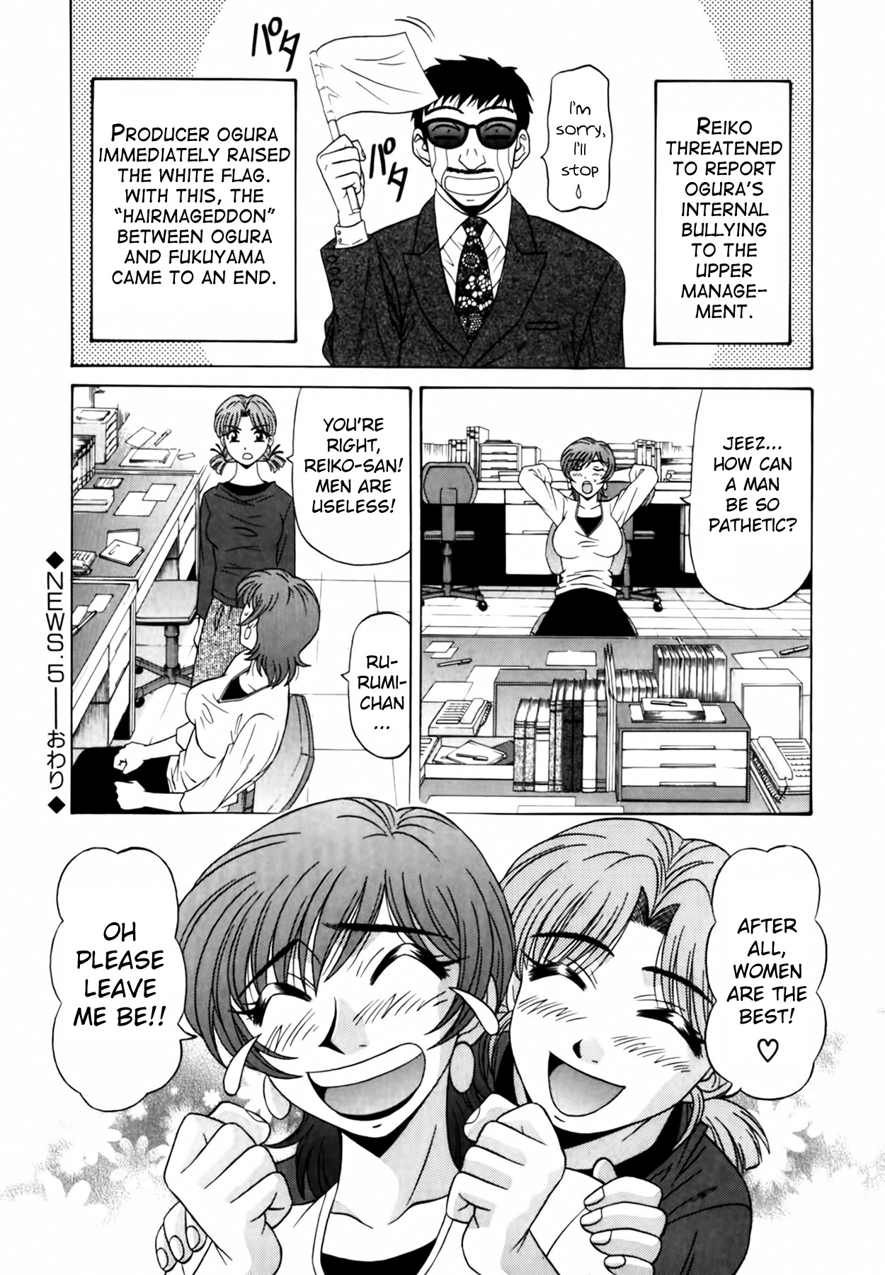 [Ozaki Akira]Caster Natsume Reiko no Yuuwaku Vol. 1[English] Page 106