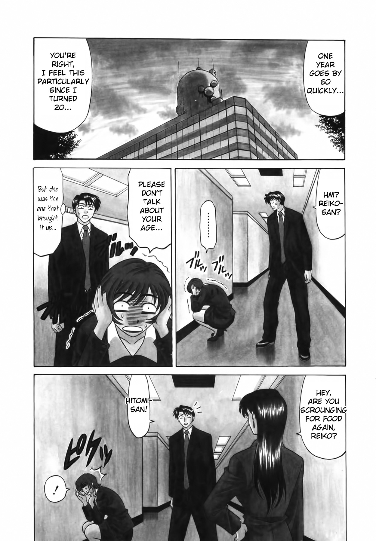[Ozaki Akira]Caster Natsume Reiko no Yuuwaku Vol. 1[English] Page 110