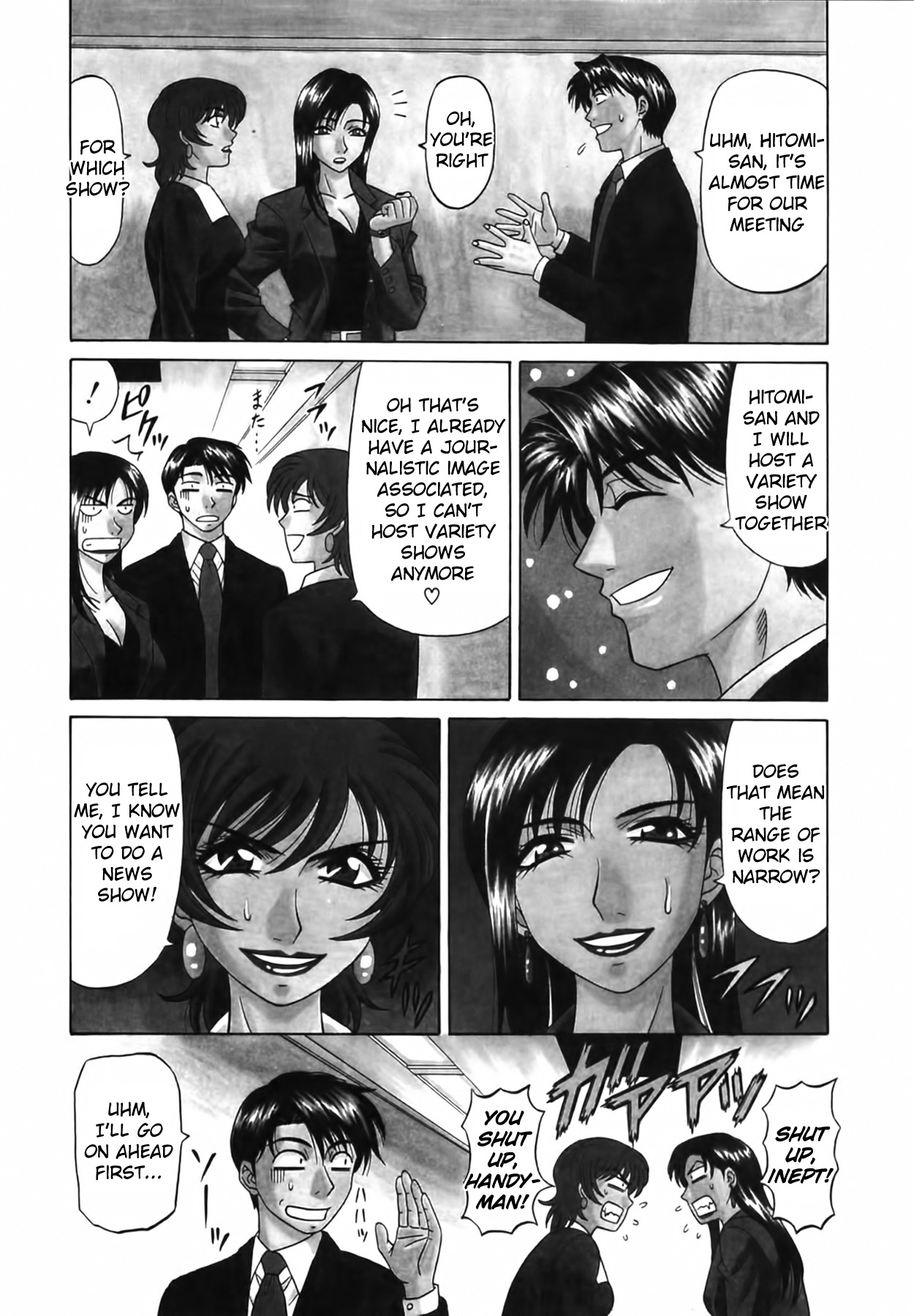 [Ozaki Akira]Caster Natsume Reiko no Yuuwaku Vol. 1[English] Page 112
