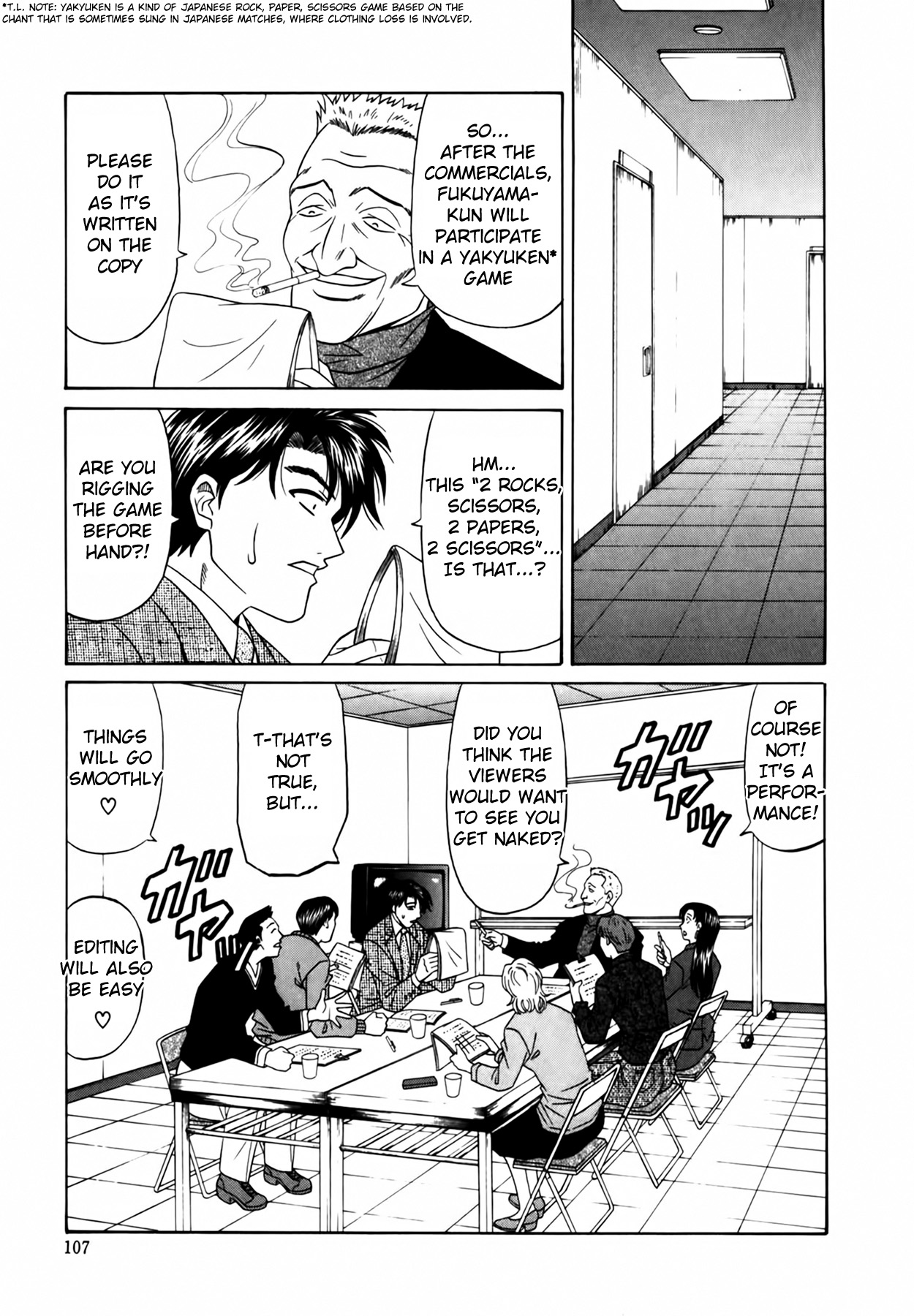 [Ozaki Akira]Caster Natsume Reiko no Yuuwaku Vol. 1[English] Page 113