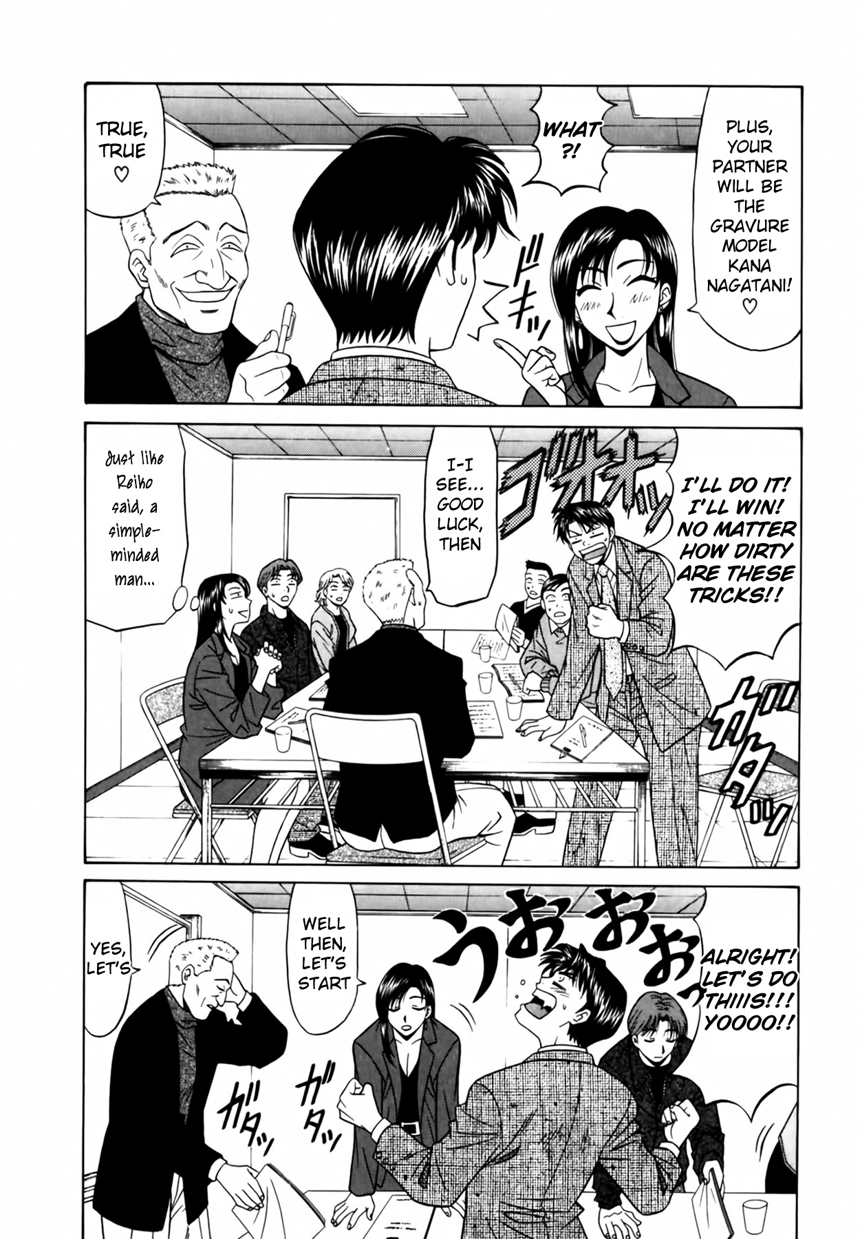 [Ozaki Akira]Caster Natsume Reiko no Yuuwaku Vol. 1[English] Page 114