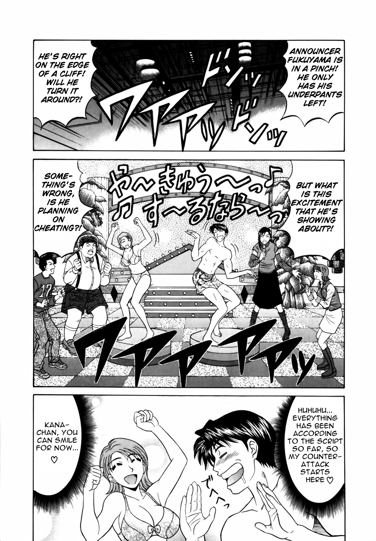 [Ozaki Akira]Caster Natsume Reiko no Yuuwaku Vol. 1[English] Page 115