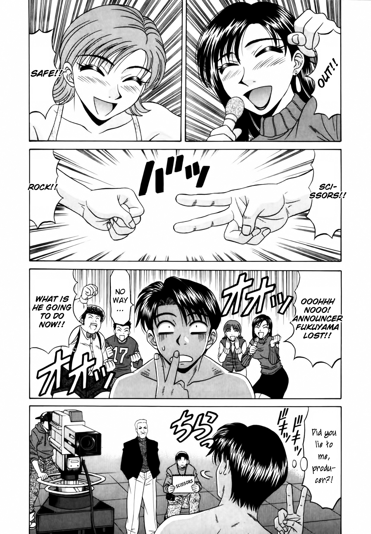 [Ozaki Akira]Caster Natsume Reiko no Yuuwaku Vol. 1[English] Page 116