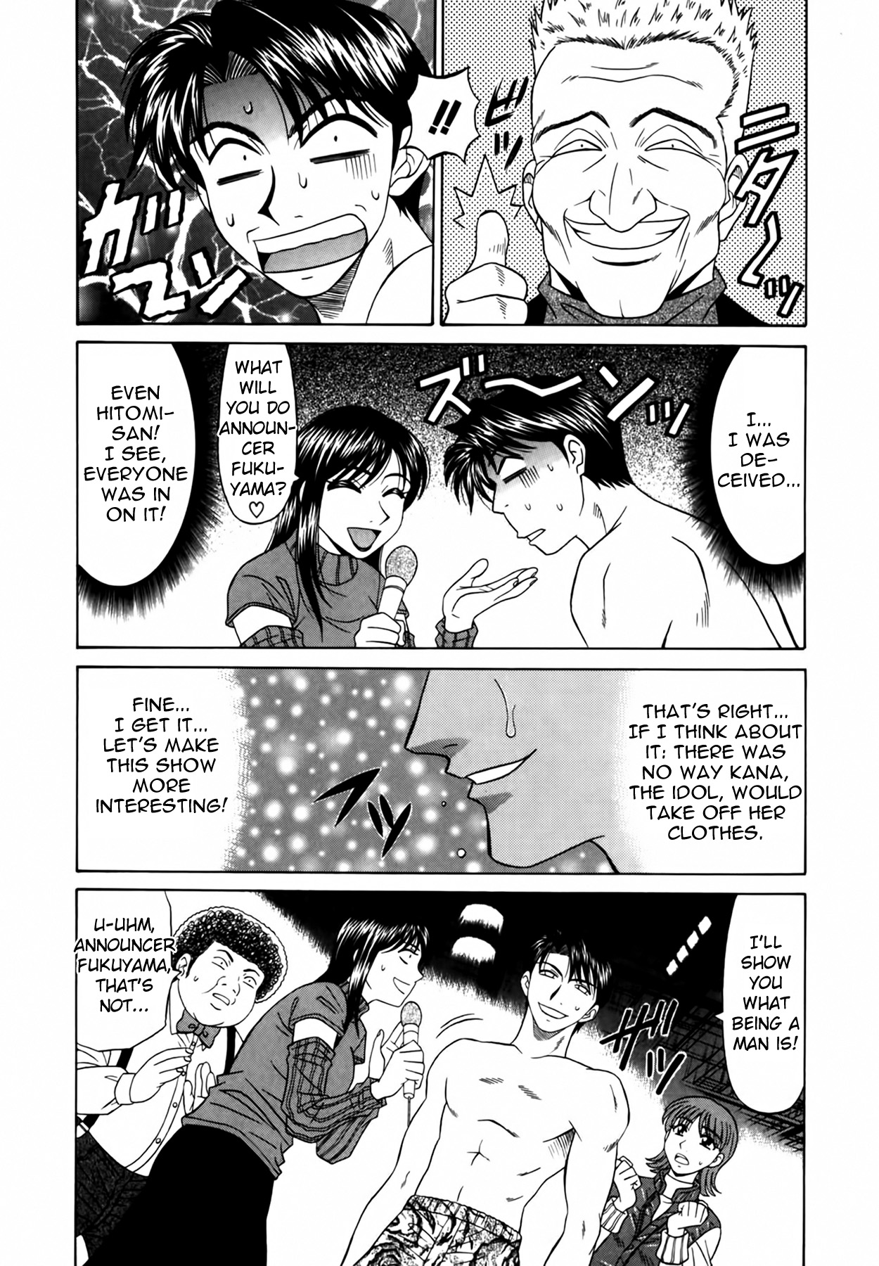 [Ozaki Akira]Caster Natsume Reiko no Yuuwaku Vol. 1[English] Page 117