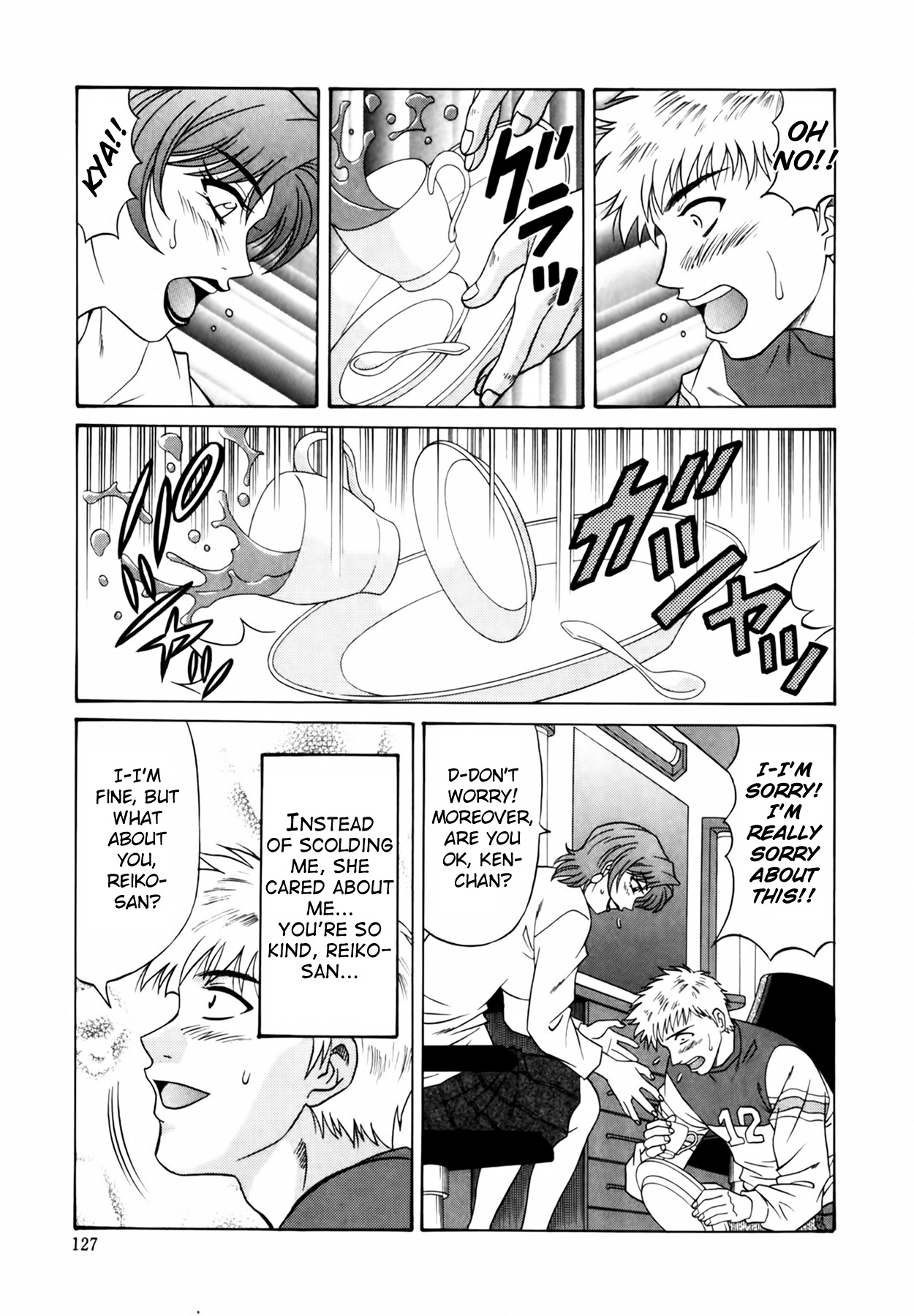 [Ozaki Akira]Caster Natsume Reiko no Yuuwaku Vol. 1[English] Page 134