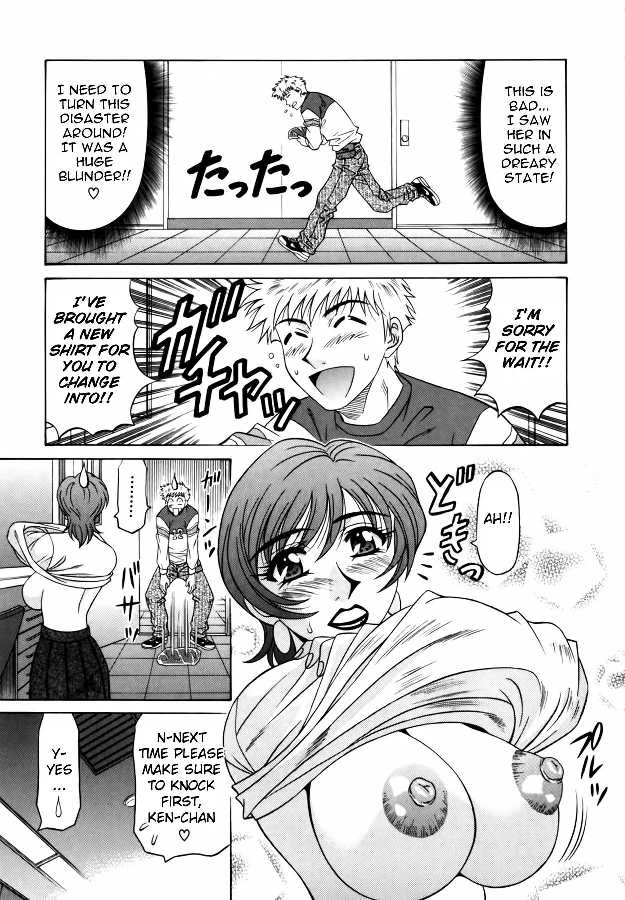 [Ozaki Akira]Caster Natsume Reiko no Yuuwaku Vol. 1[English] Page 136