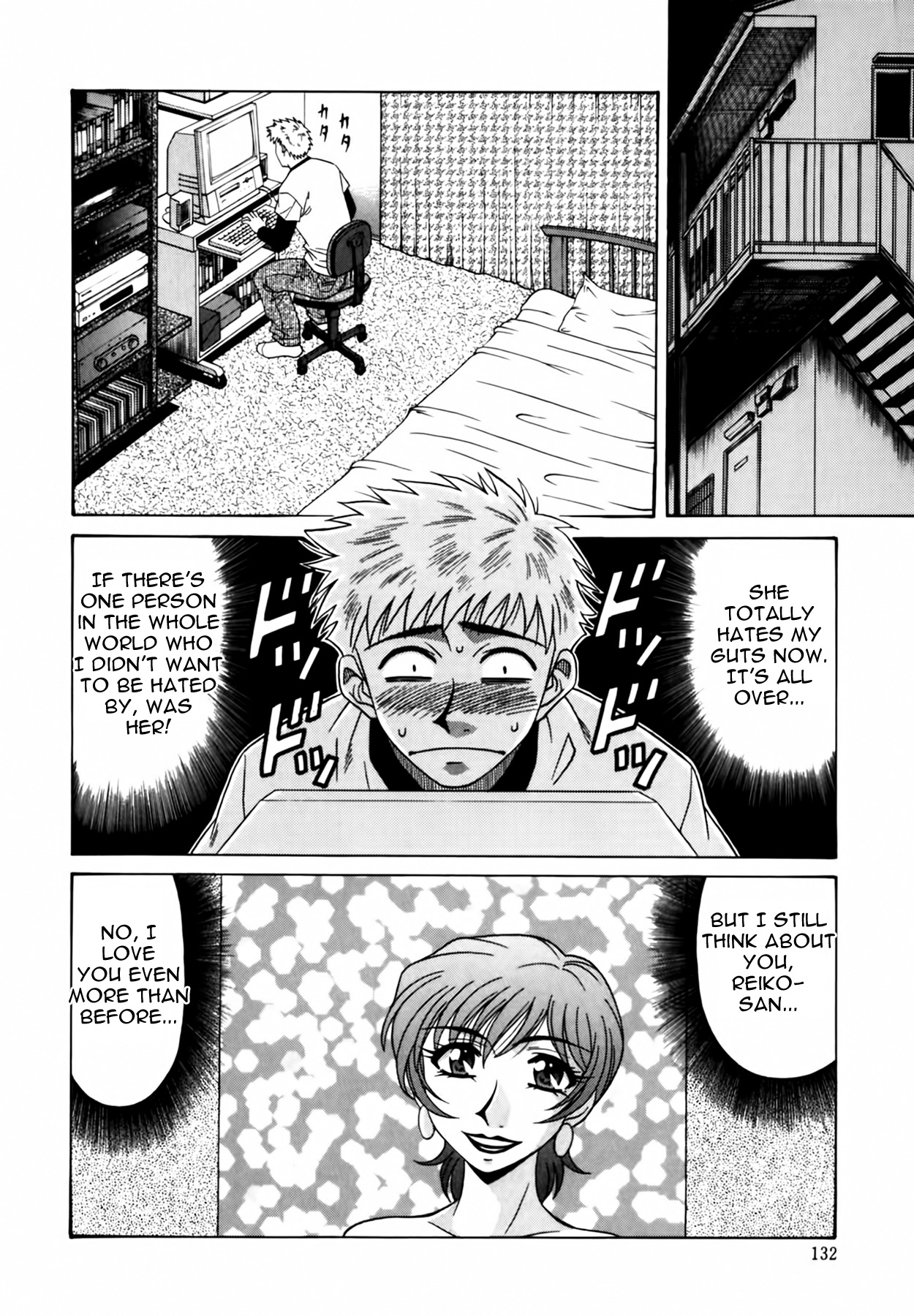 [Ozaki Akira]Caster Natsume Reiko no Yuuwaku Vol. 1[English] Page 139