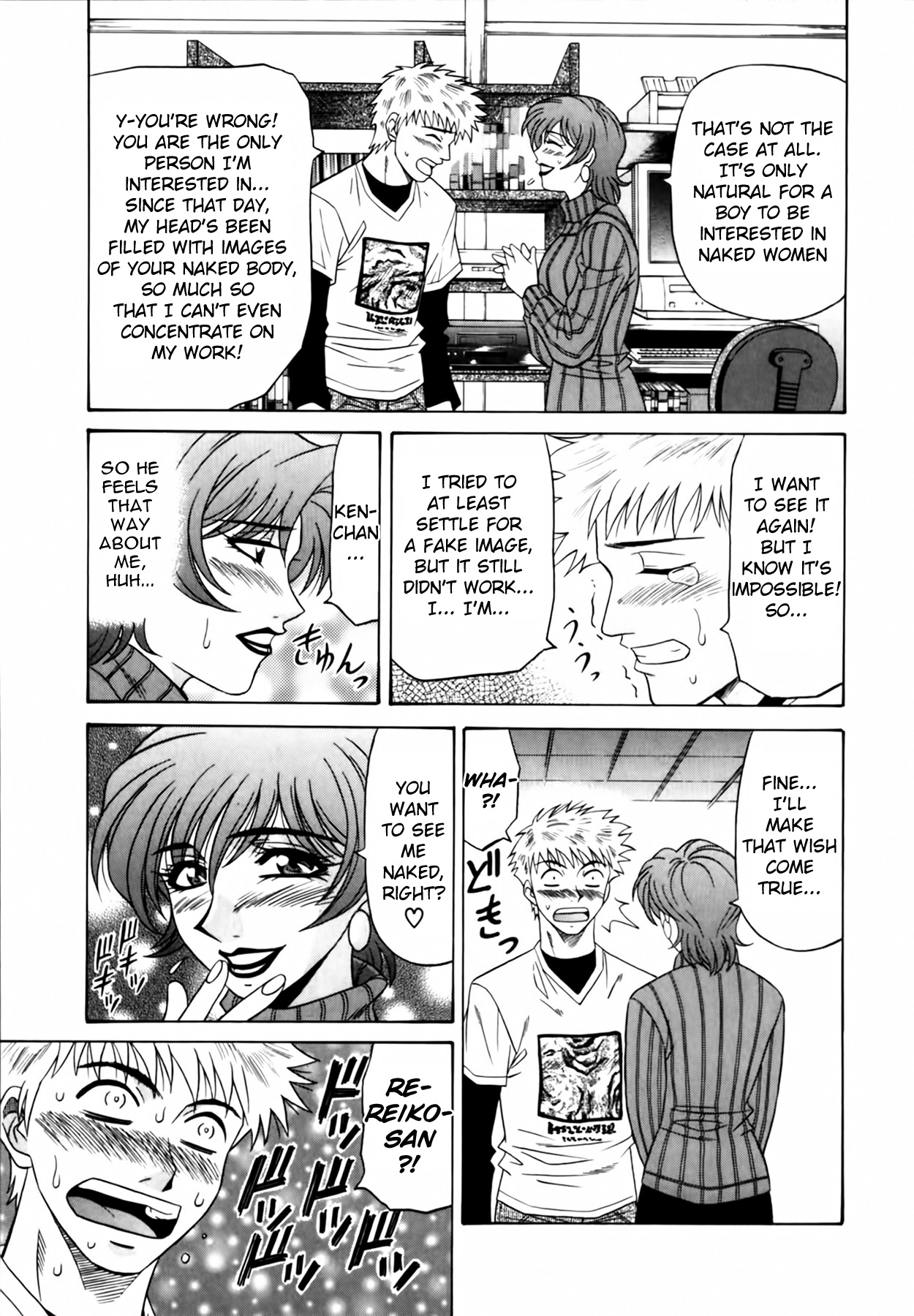 [Ozaki Akira]Caster Natsume Reiko no Yuuwaku Vol. 1[English] Page 142