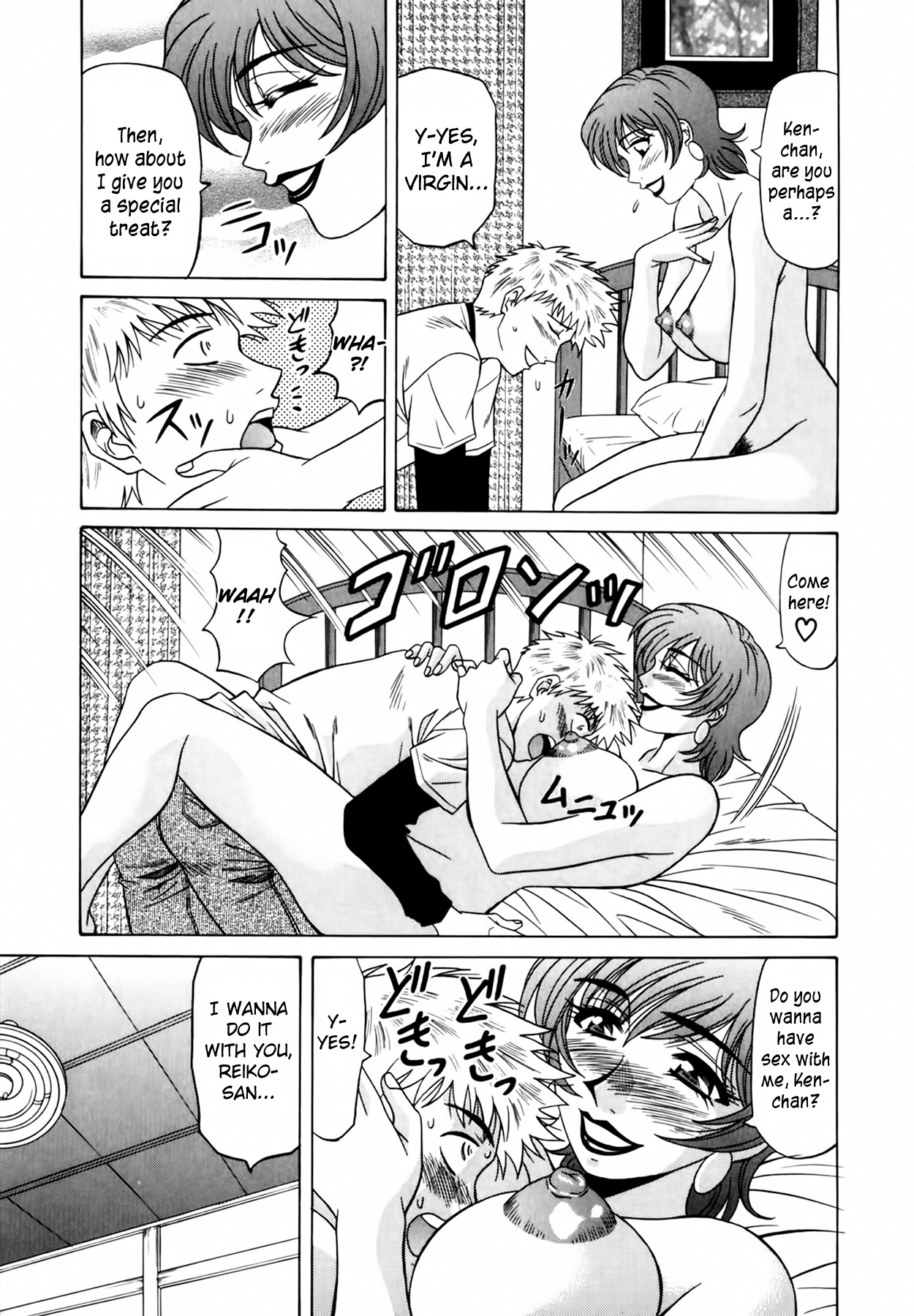 [Ozaki Akira]Caster Natsume Reiko no Yuuwaku Vol. 1[English] Page 144