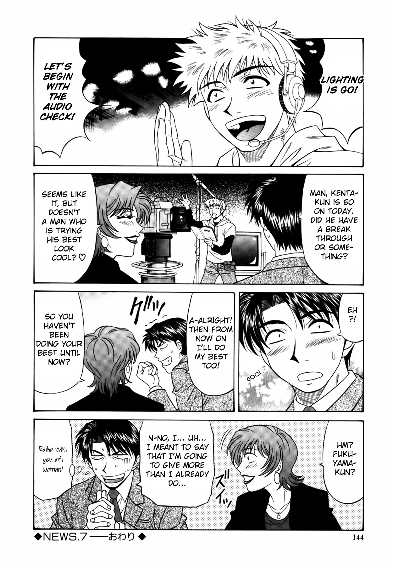[Ozaki Akira]Caster Natsume Reiko no Yuuwaku Vol. 1[English] Page 151