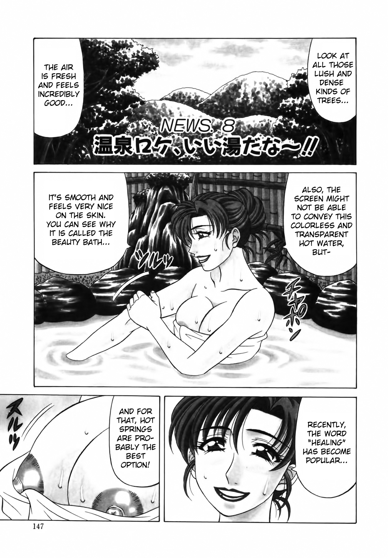 [Ozaki Akira]Caster Natsume Reiko no Yuuwaku Vol. 1[English] Page 155
