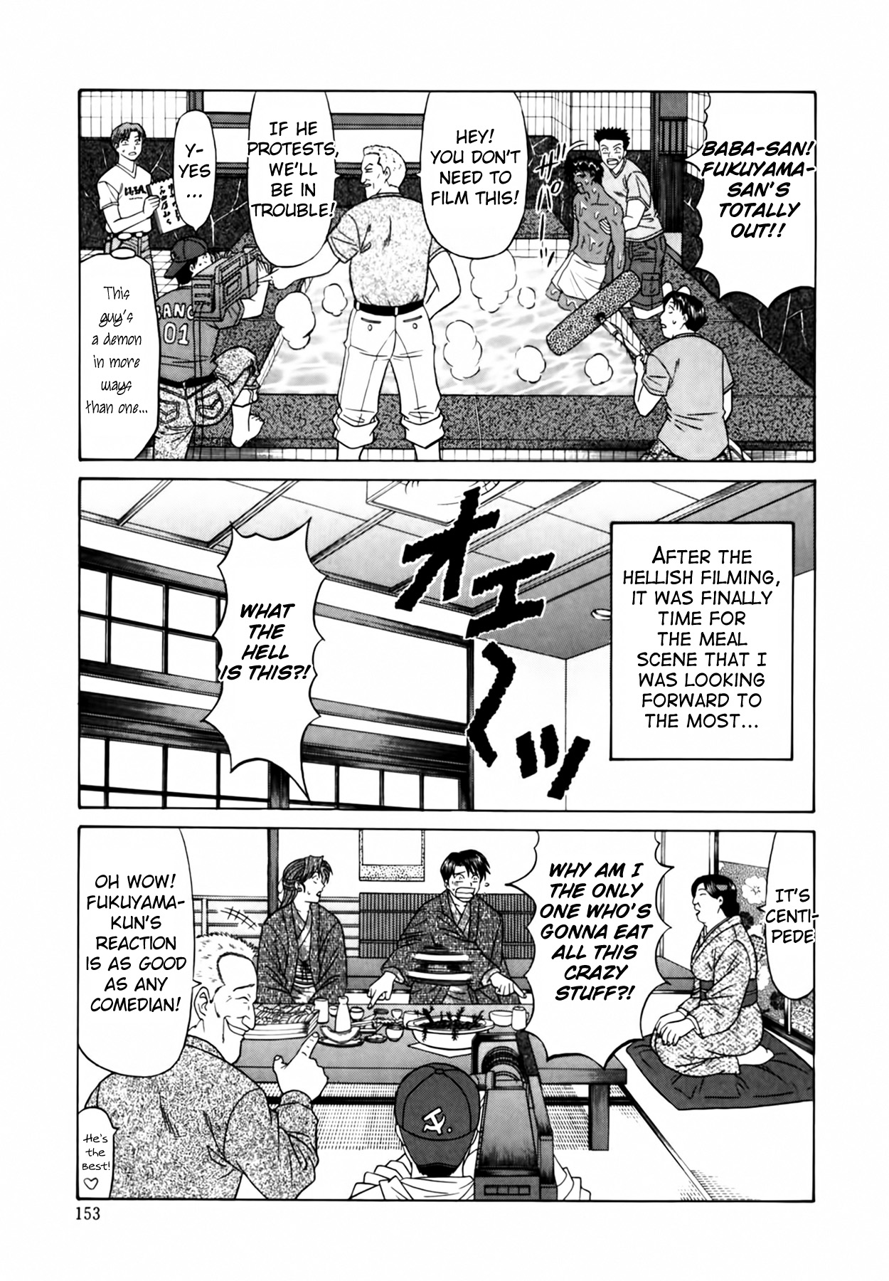 [Ozaki Akira]Caster Natsume Reiko no Yuuwaku Vol. 1[English] Page 161