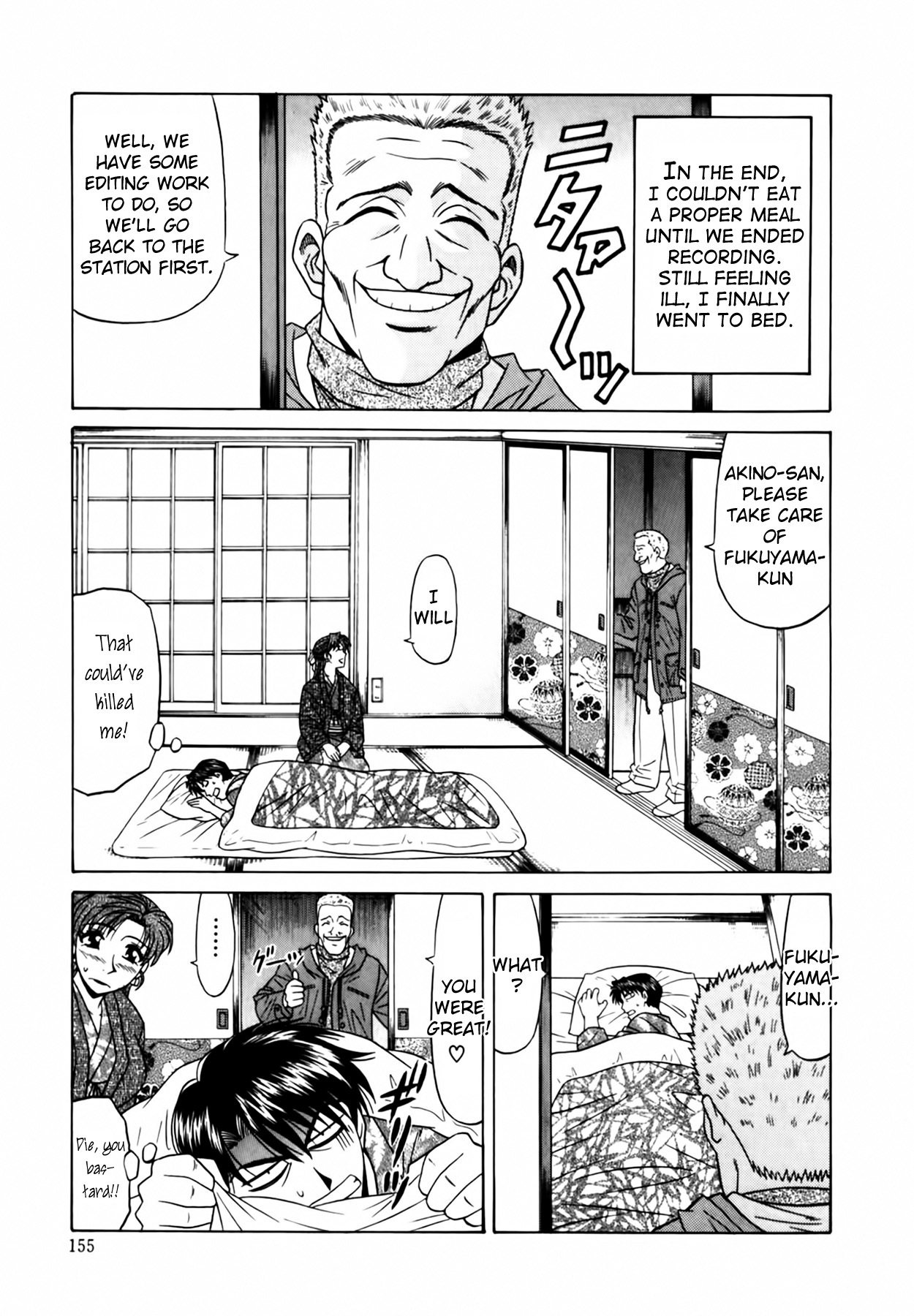 [Ozaki Akira]Caster Natsume Reiko no Yuuwaku Vol. 1[English] Page 163