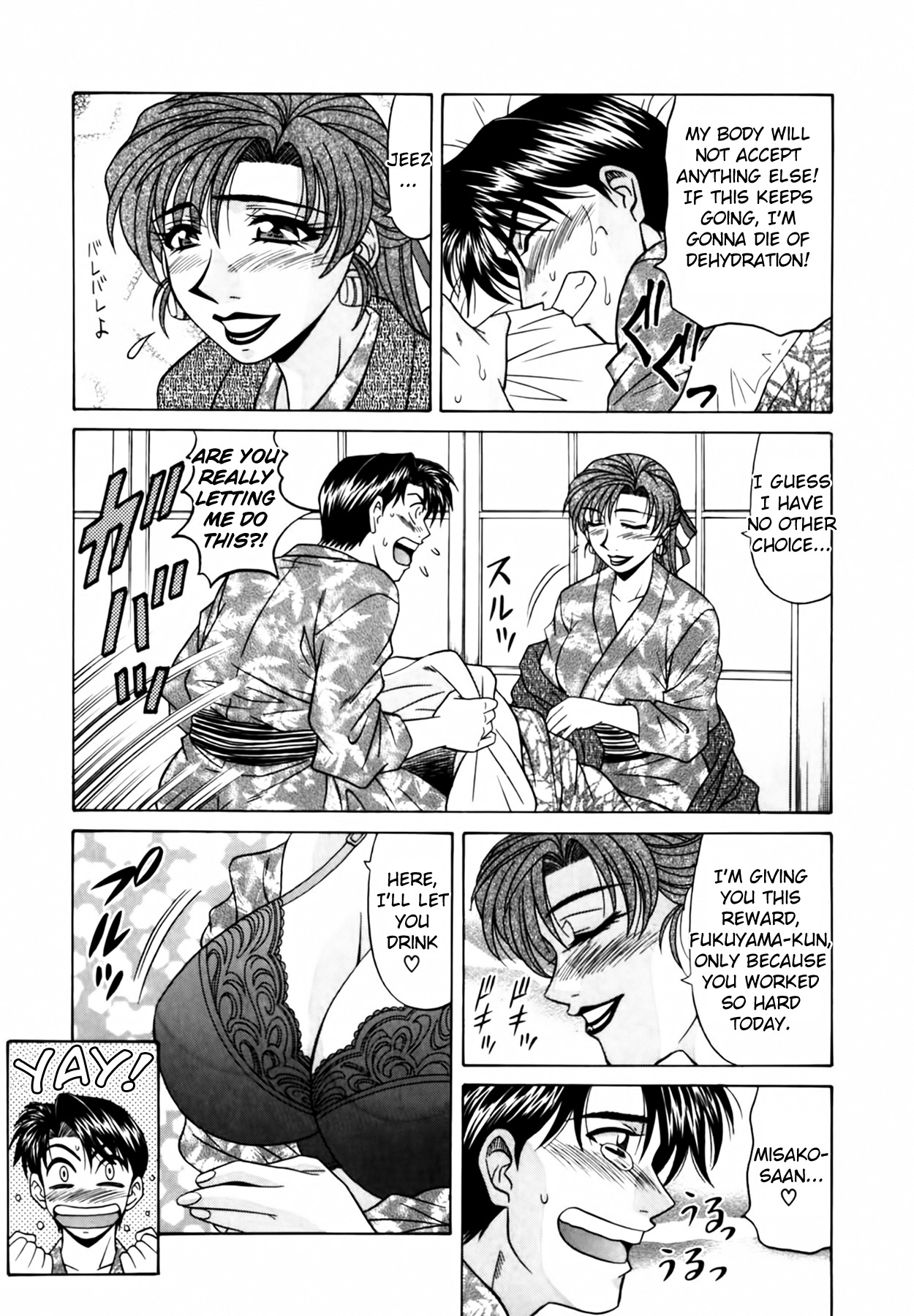 [Ozaki Akira]Caster Natsume Reiko no Yuuwaku Vol. 1[English] Page 165