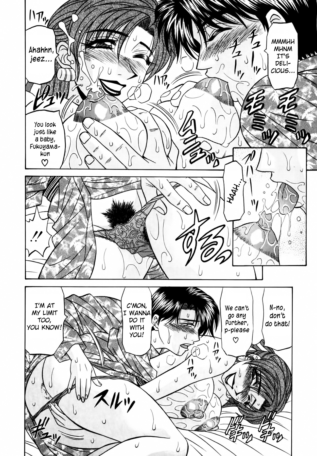 [Ozaki Akira]Caster Natsume Reiko no Yuuwaku Vol. 1[English] Page 168
