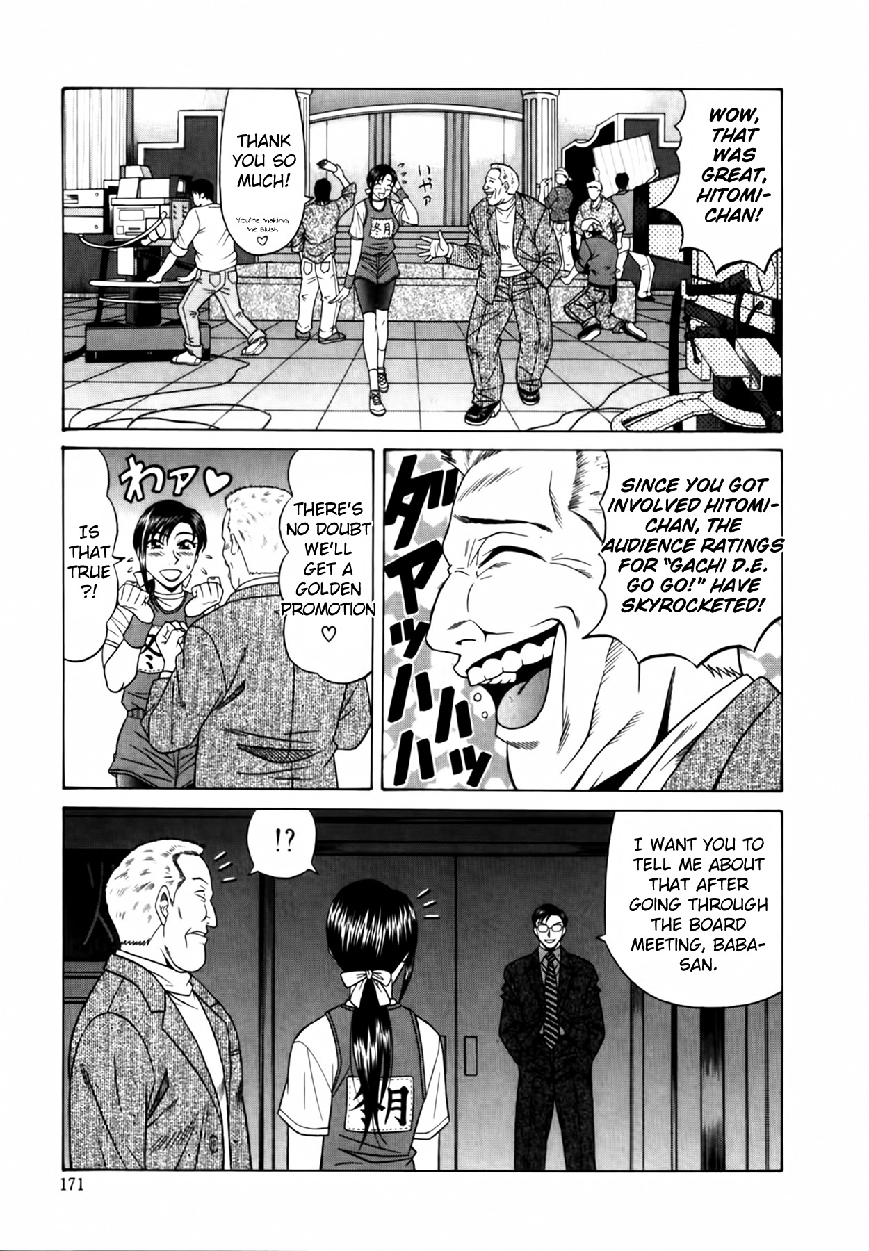 [Ozaki Akira]Caster Natsume Reiko no Yuuwaku Vol. 1[English] Page 180