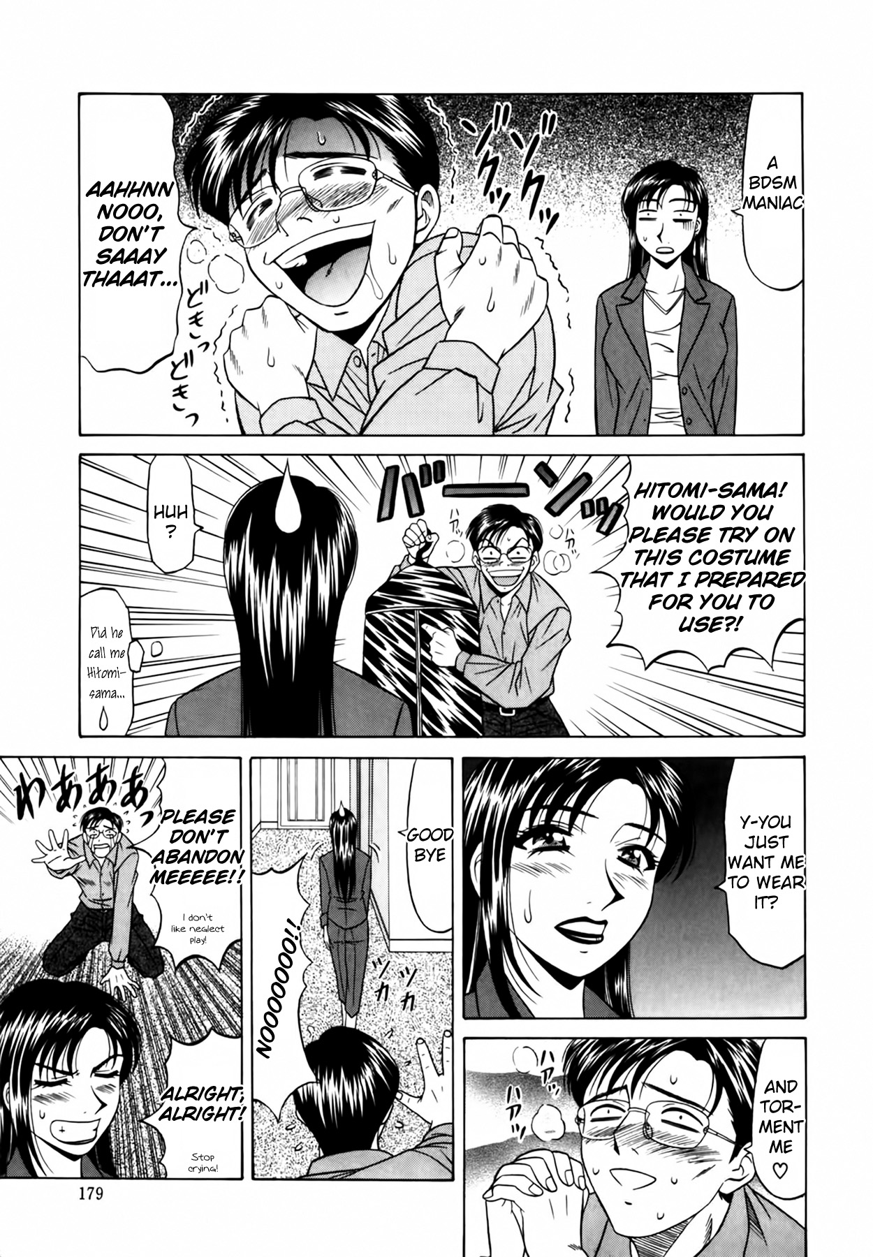 [Ozaki Akira]Caster Natsume Reiko no Yuuwaku Vol. 1[English] Page 188